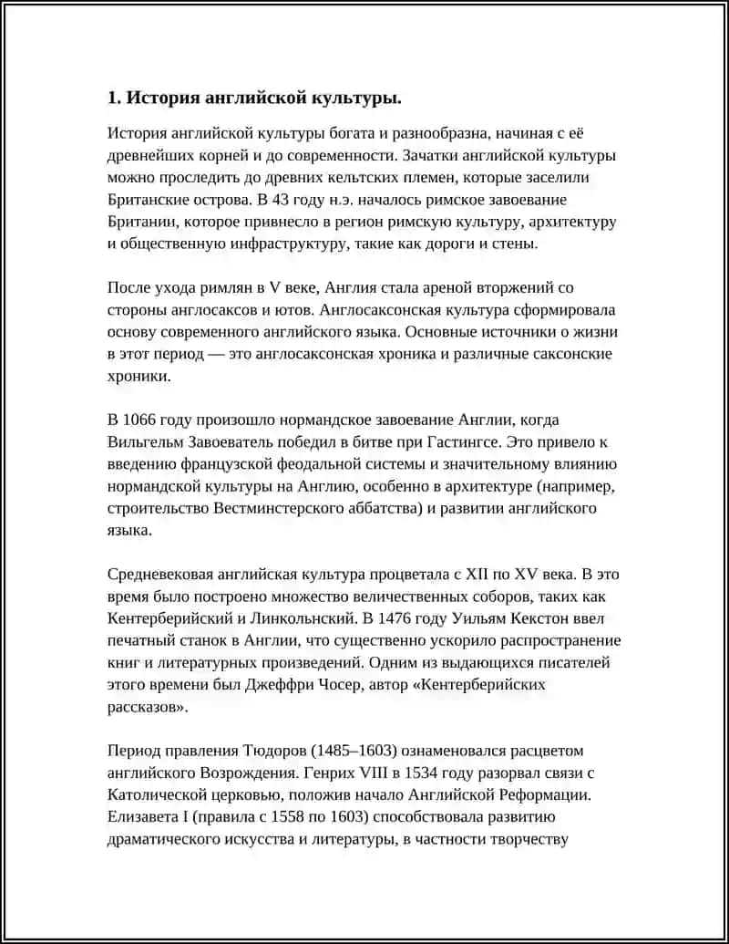 ANGLIYANING MADANIYATI VA URF ODATLARI 3