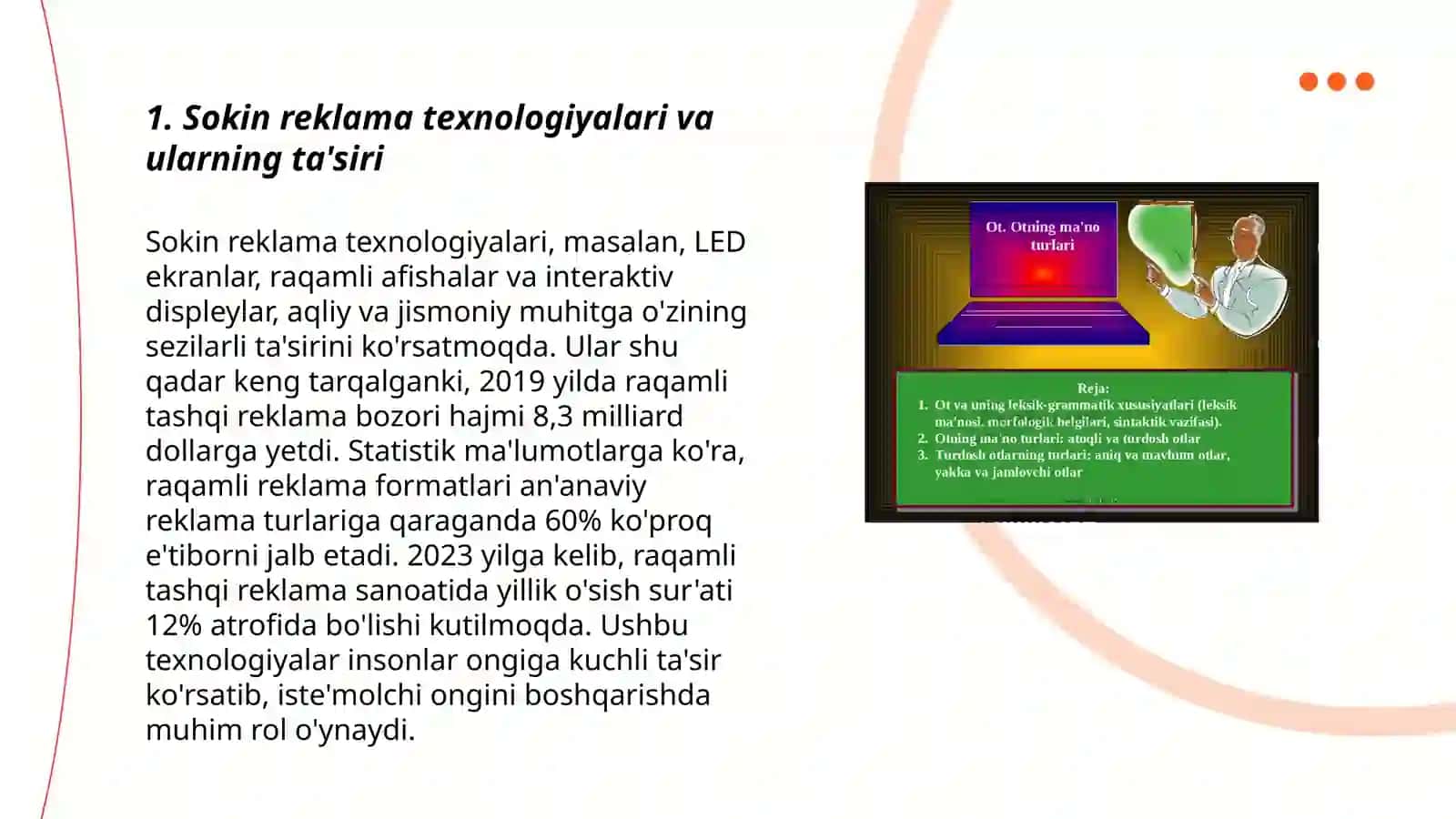 Sokin reklama texnologiyalari va ularning ta'siri 3
