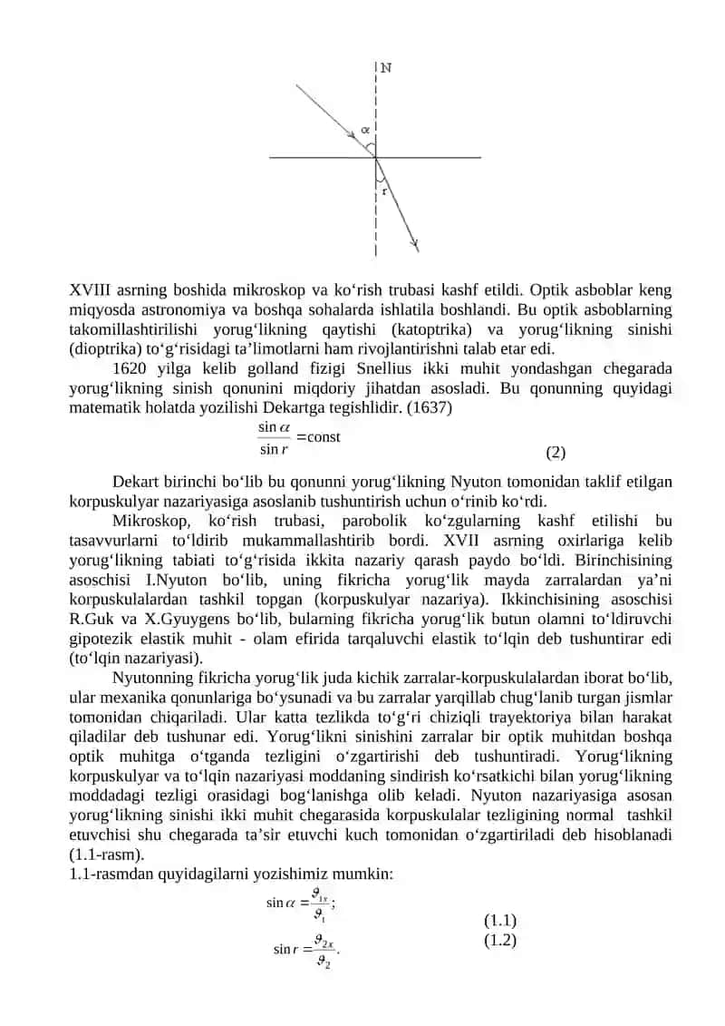 Optika fanining rivojlanish tarixi va boshqa bo’limlar 3