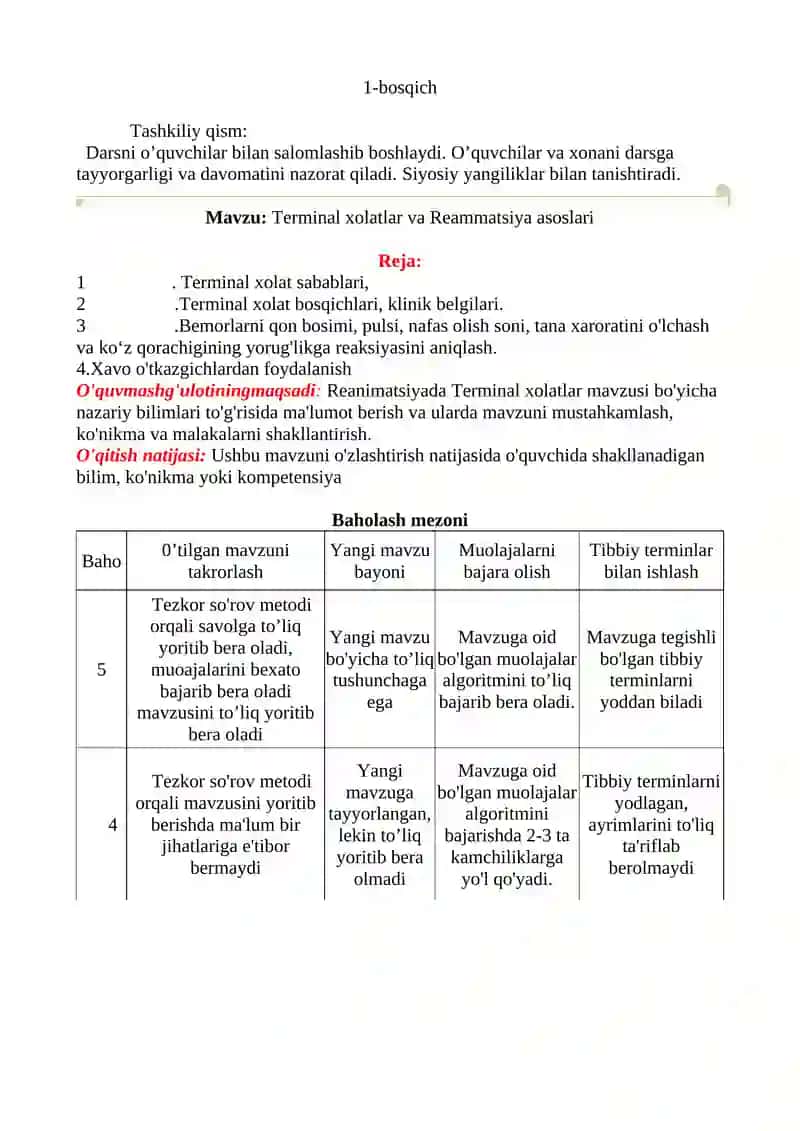 Terminal xolatlar va reanimatsiya asoslari 3