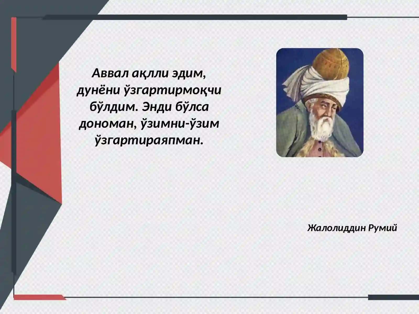 Инновацион иqtisodiyotda inson omilini faollashtirish 3