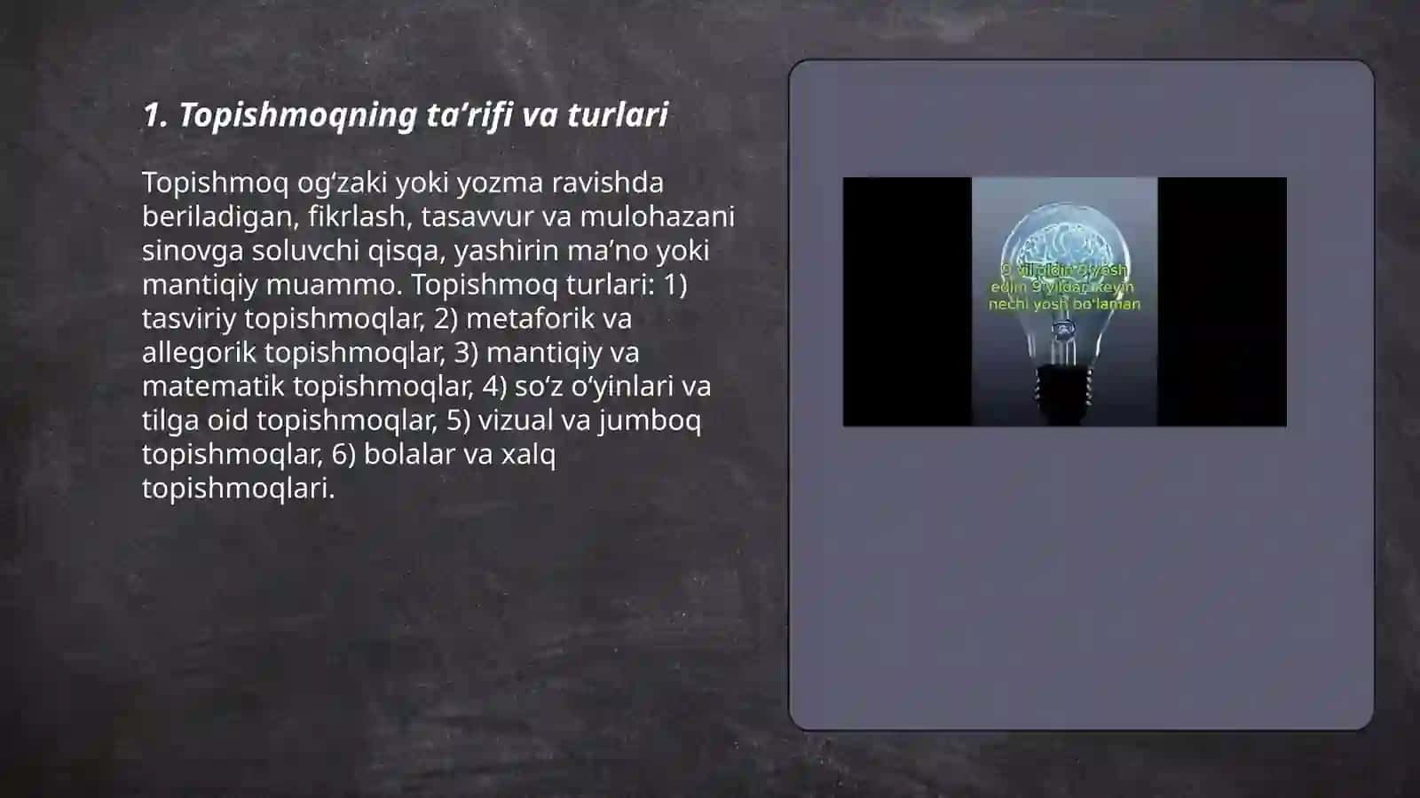 Topishmoq 3