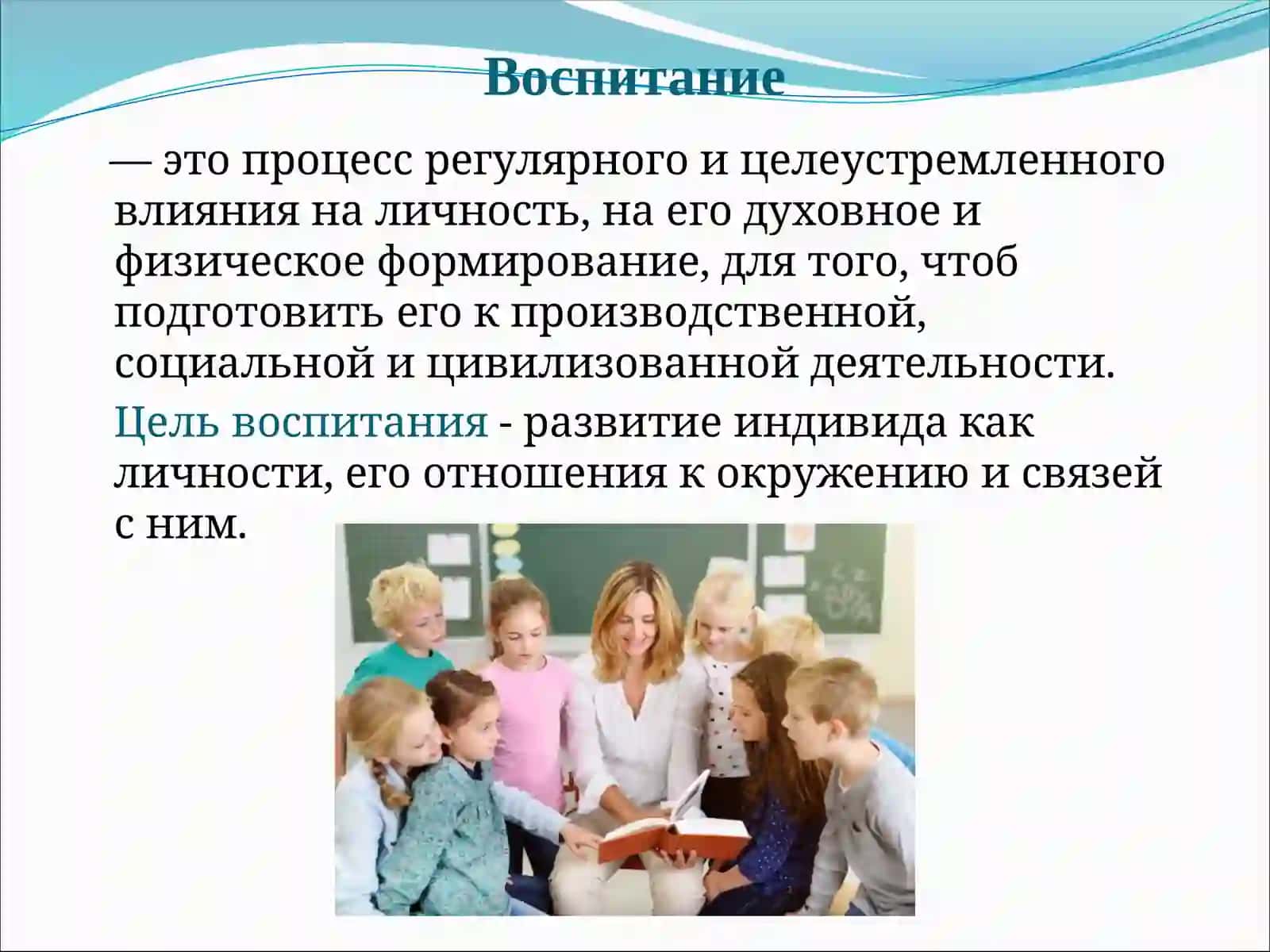 Предмет: методика преподавания биологии 3
