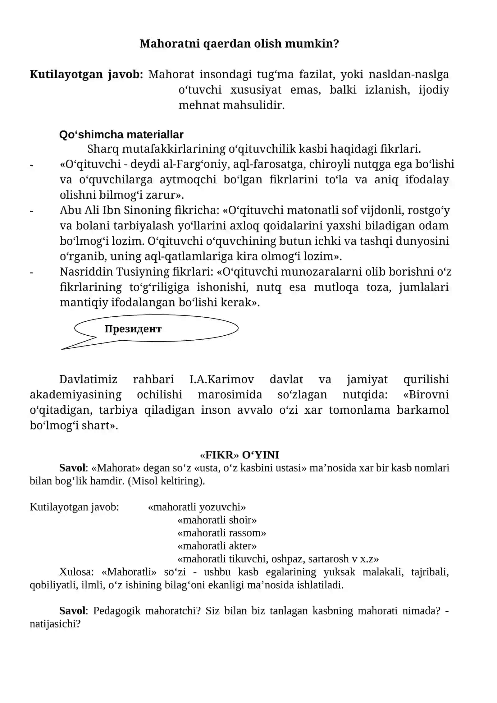 Pedagogik mahorat va madaniyat. Pedagogik fikr tarixi va maktab amaliyotida o‘qituvchi mahorati masalalari 3