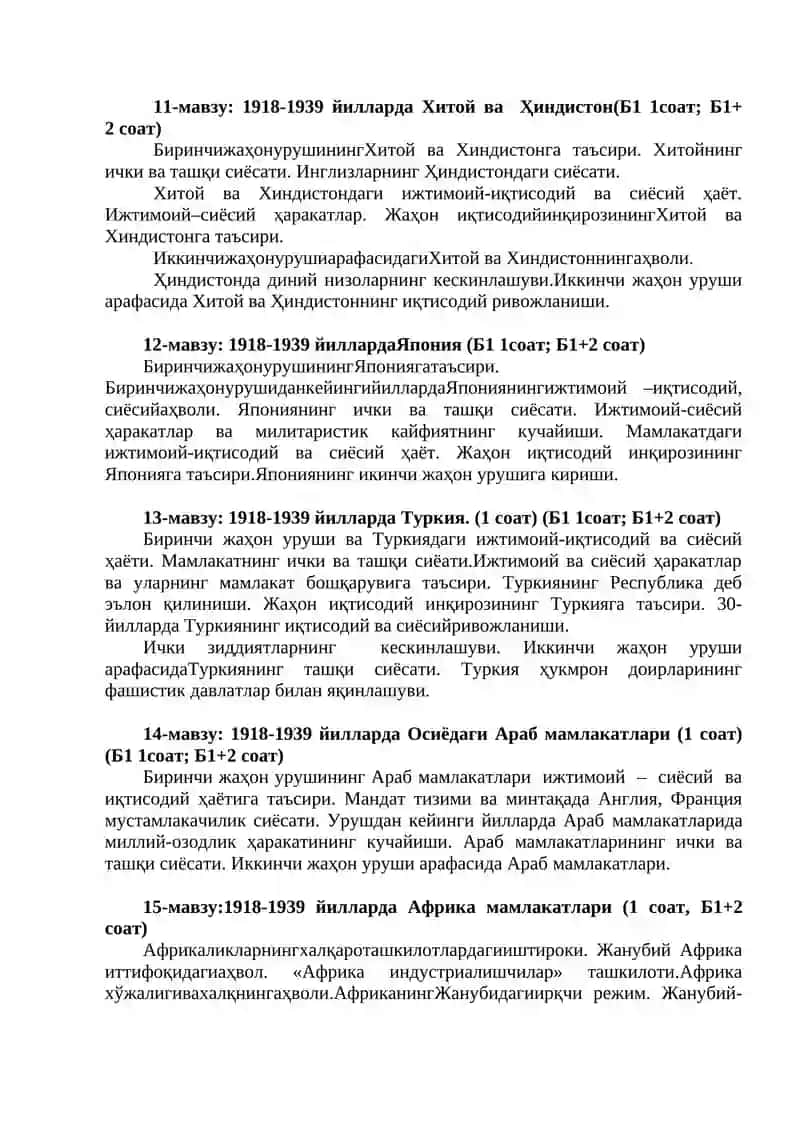 1918-1939 йилларда халқаро муносабатлар 3