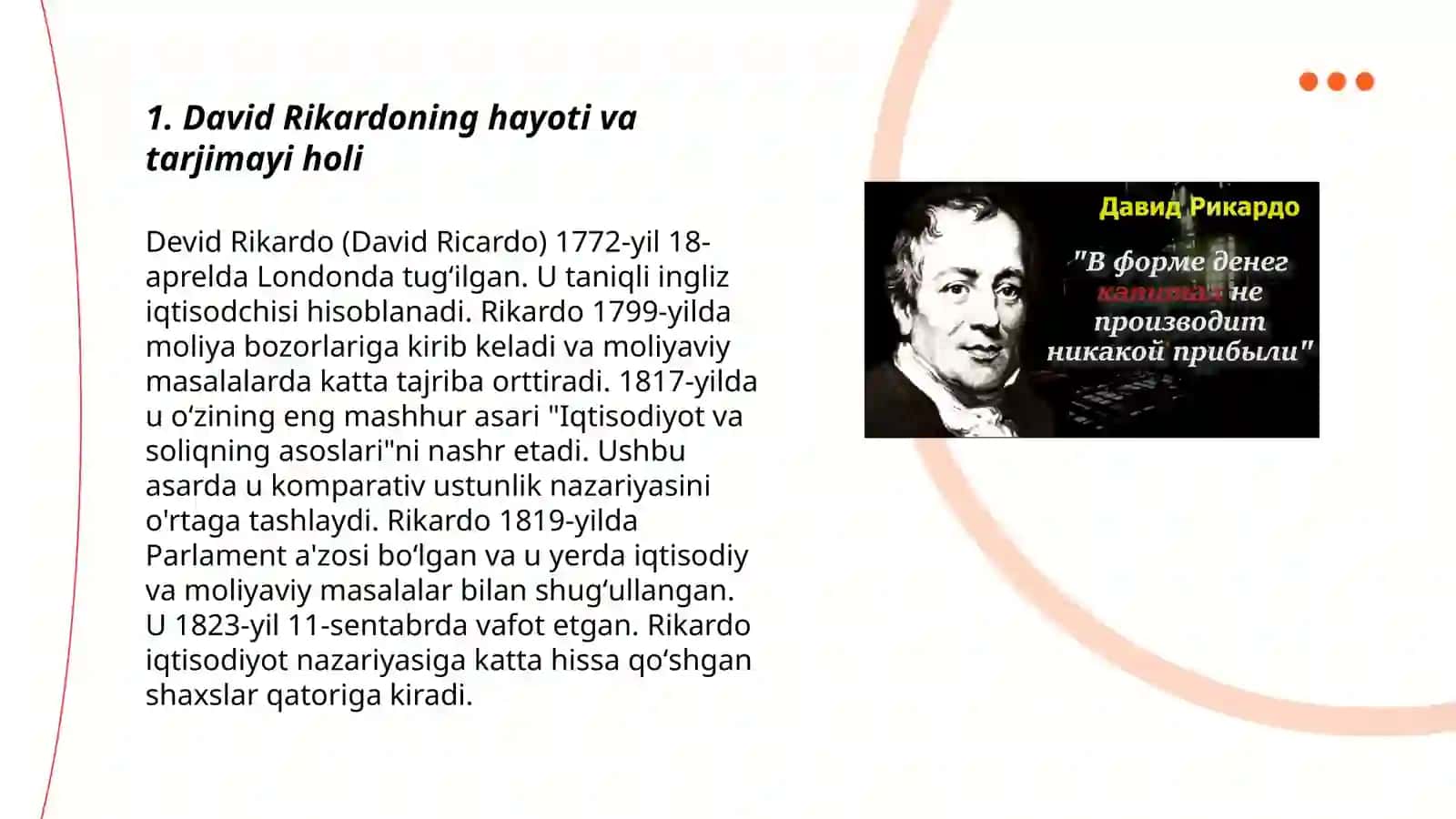 Devid Rikardo (David Ricardo) 3