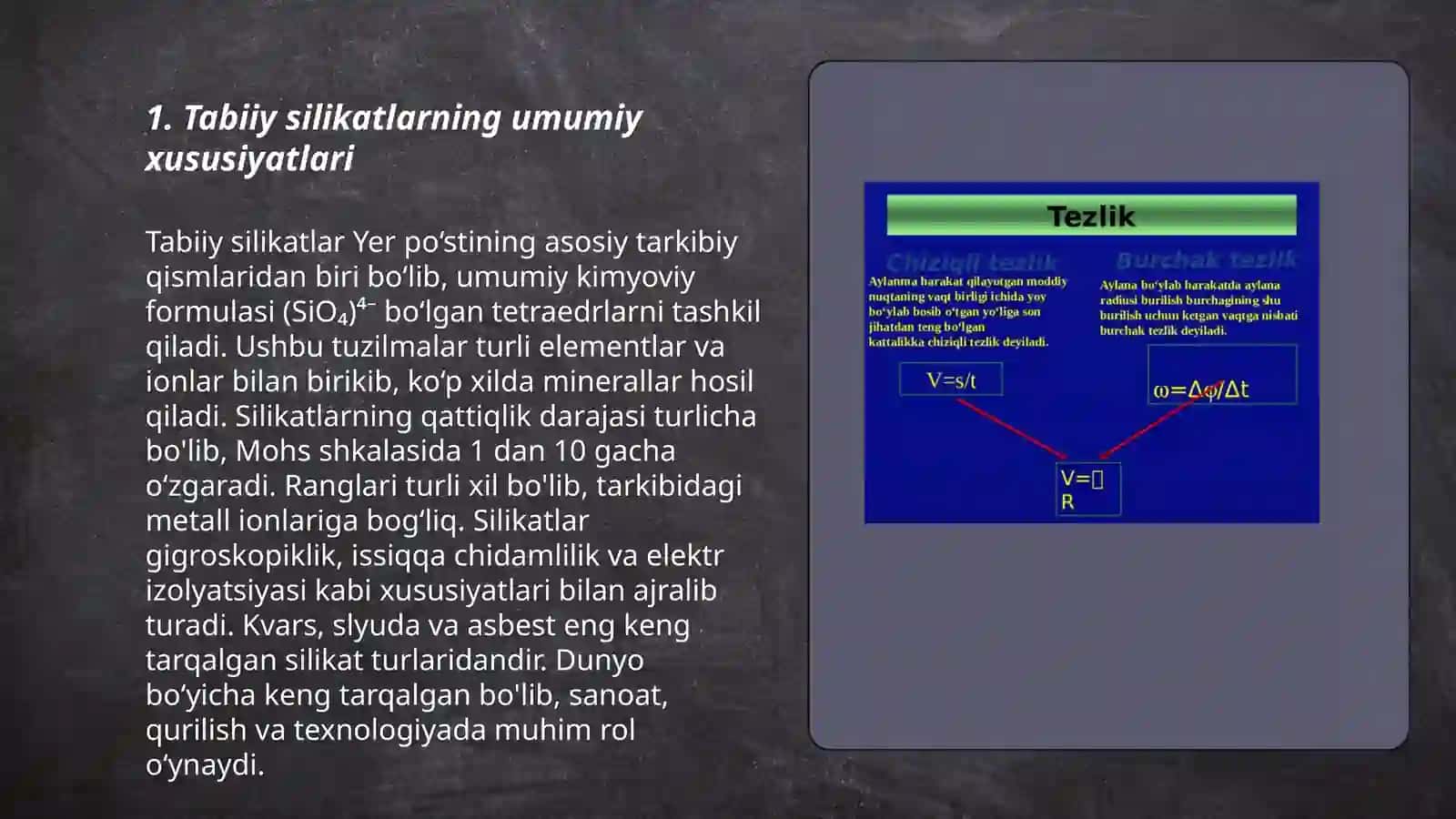 Tabiiy silikatlarning namunalari bilan tanishish va uning eng muhim birikmalari 3