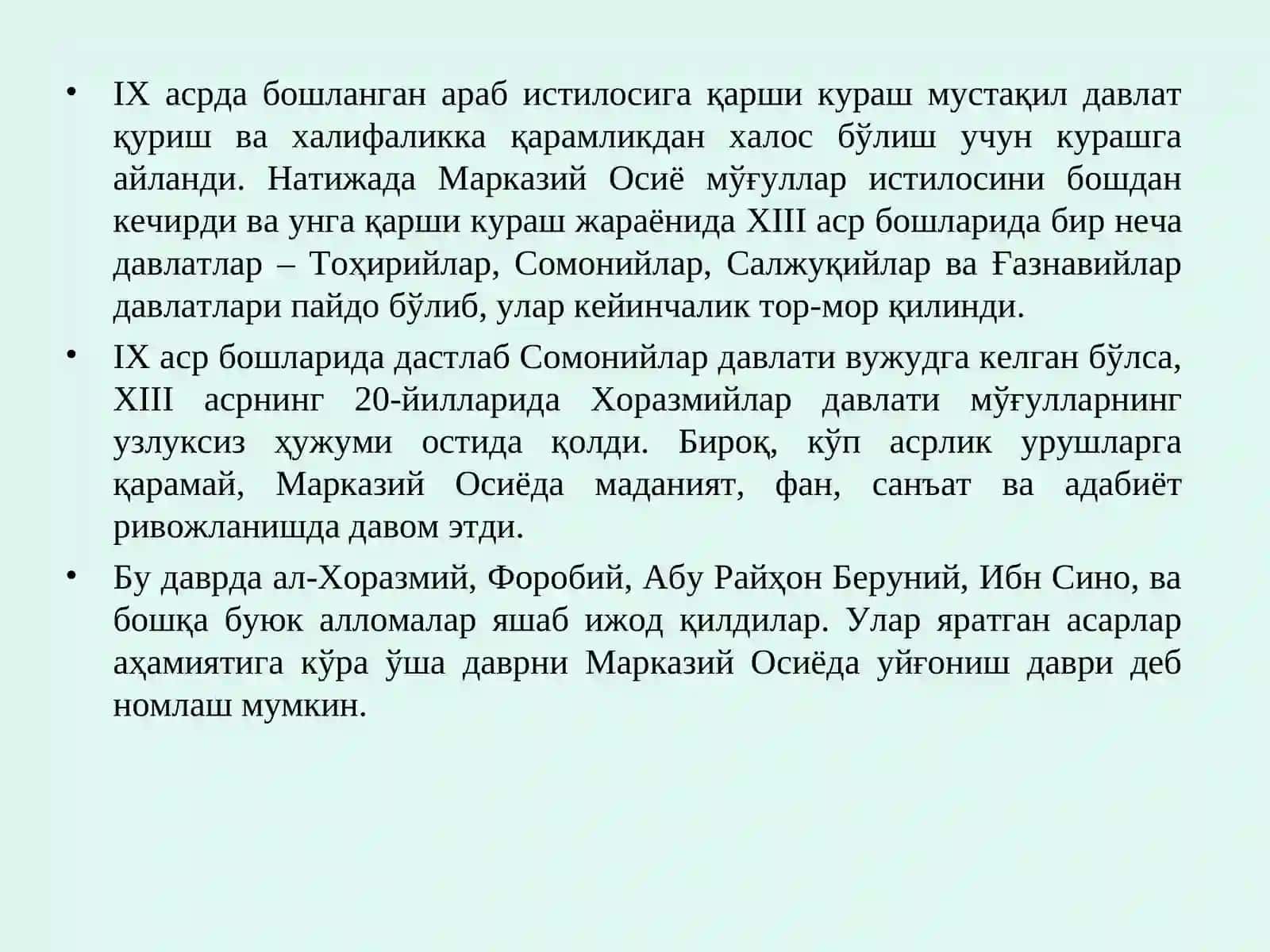 Фалсафий тафаккур тараққиёти босқичлари: Шарқ ва Ғарб фалсафаси 3