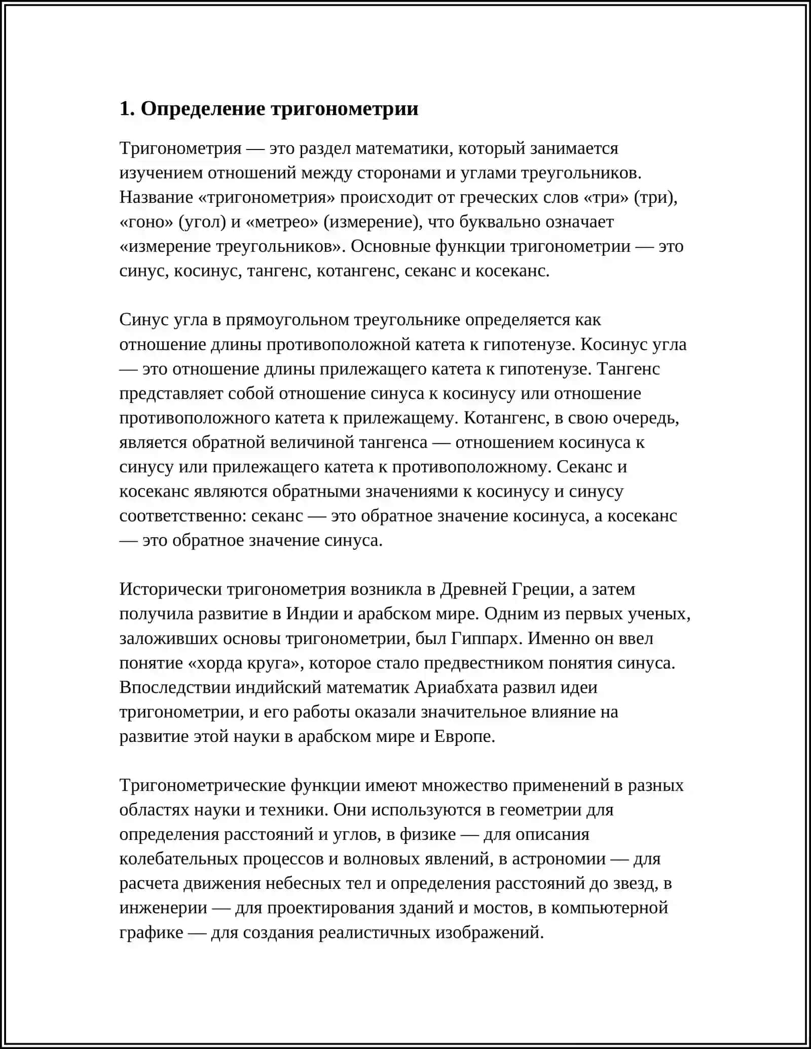 TRIGONOMETRIYA HAQIDA 3