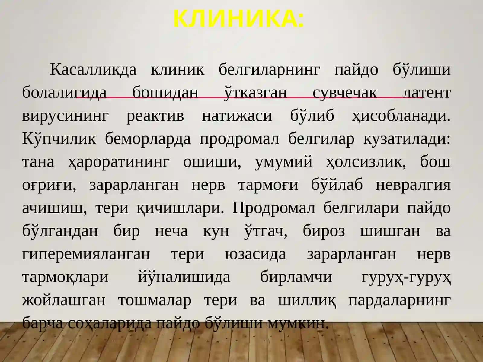 ЎРАБ ОЛУВЧИ ТЕМИРАТКИ 3