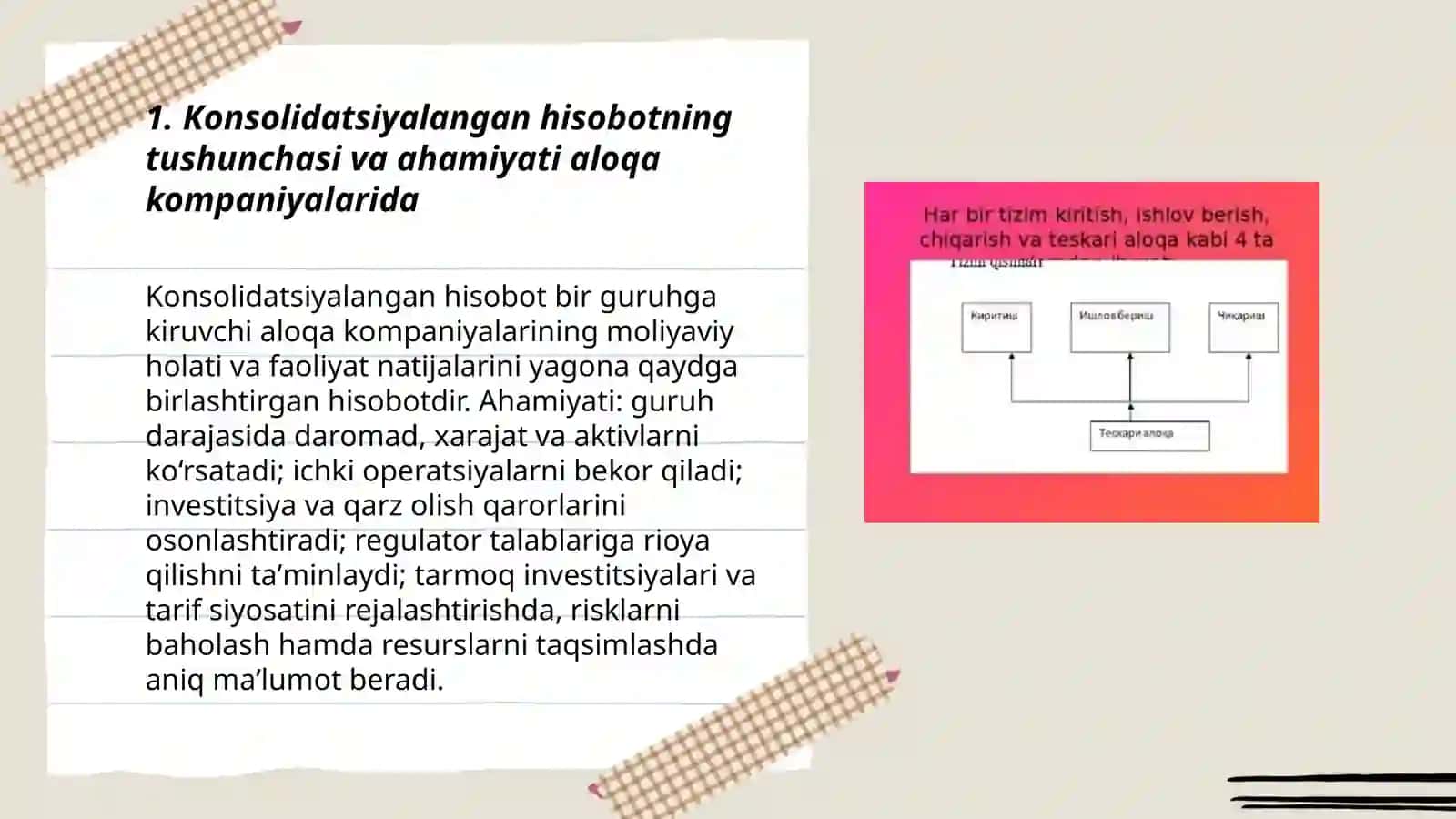 Aloqa kompaniyalarida konsolidatsiyalangan hisobotlarni tuzish tamoyili 3