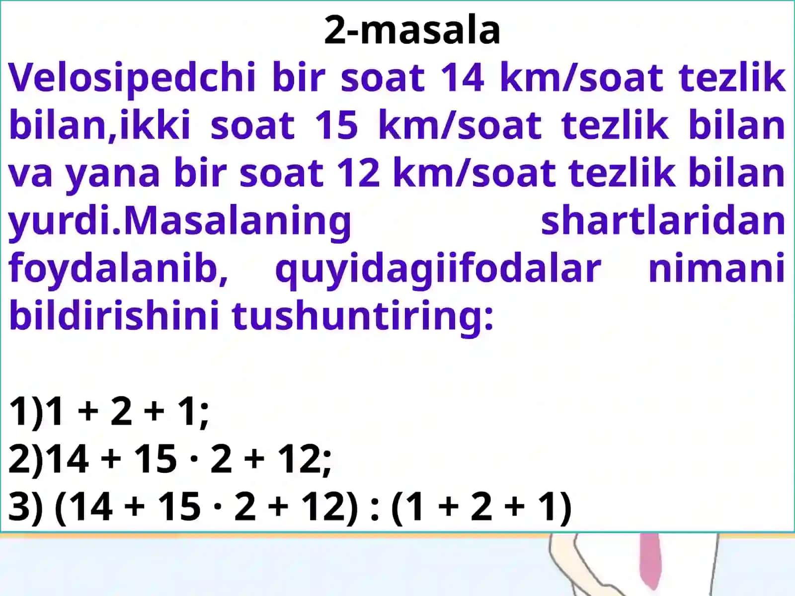 Ko’paytirish va kasrlarni chizmalar bo’yicha taqqoslash, 4-sinf matematika 3