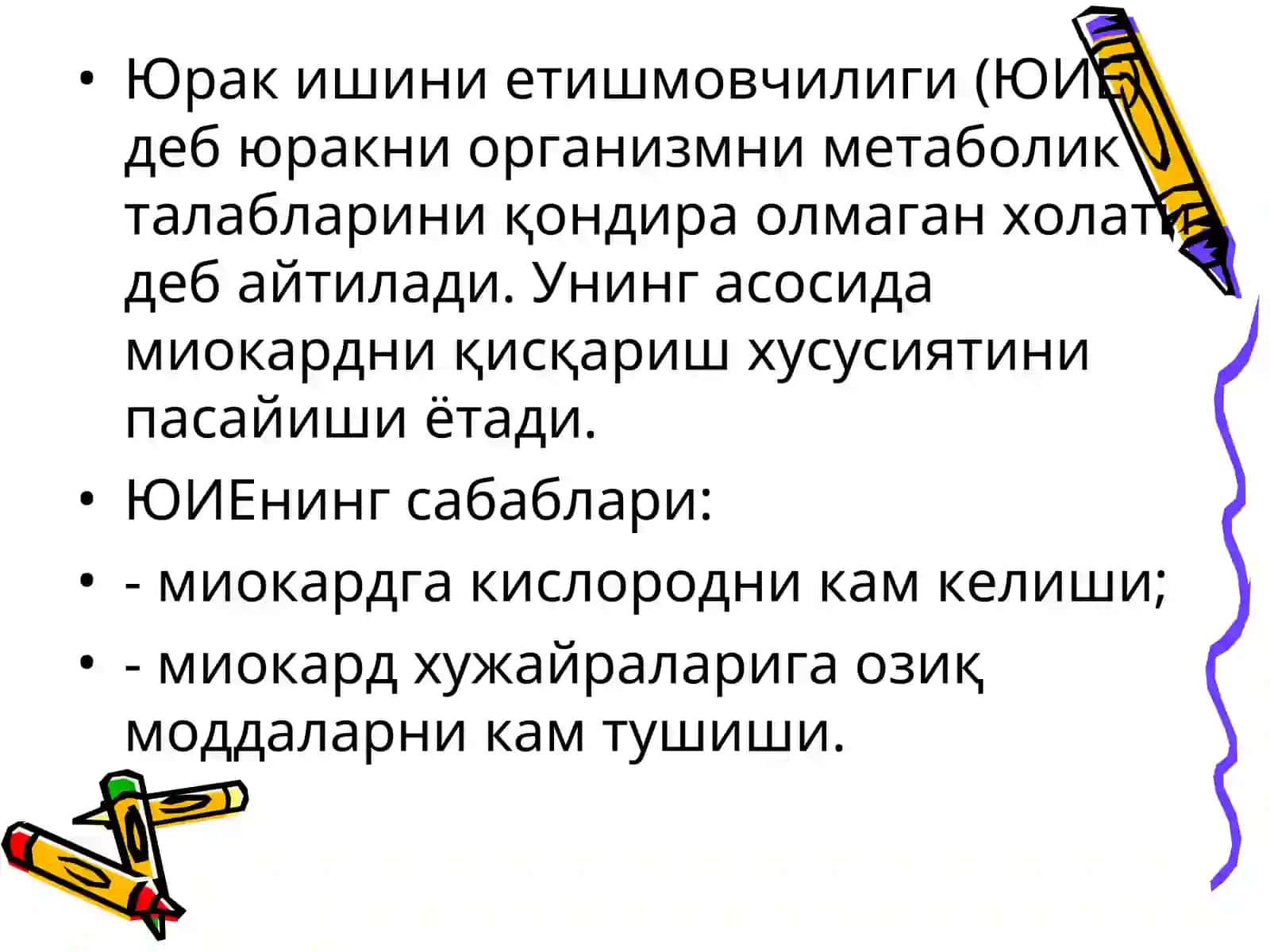 ЮРАК ИШИНИ ЕТИШМОВЧИЛИГИ 3