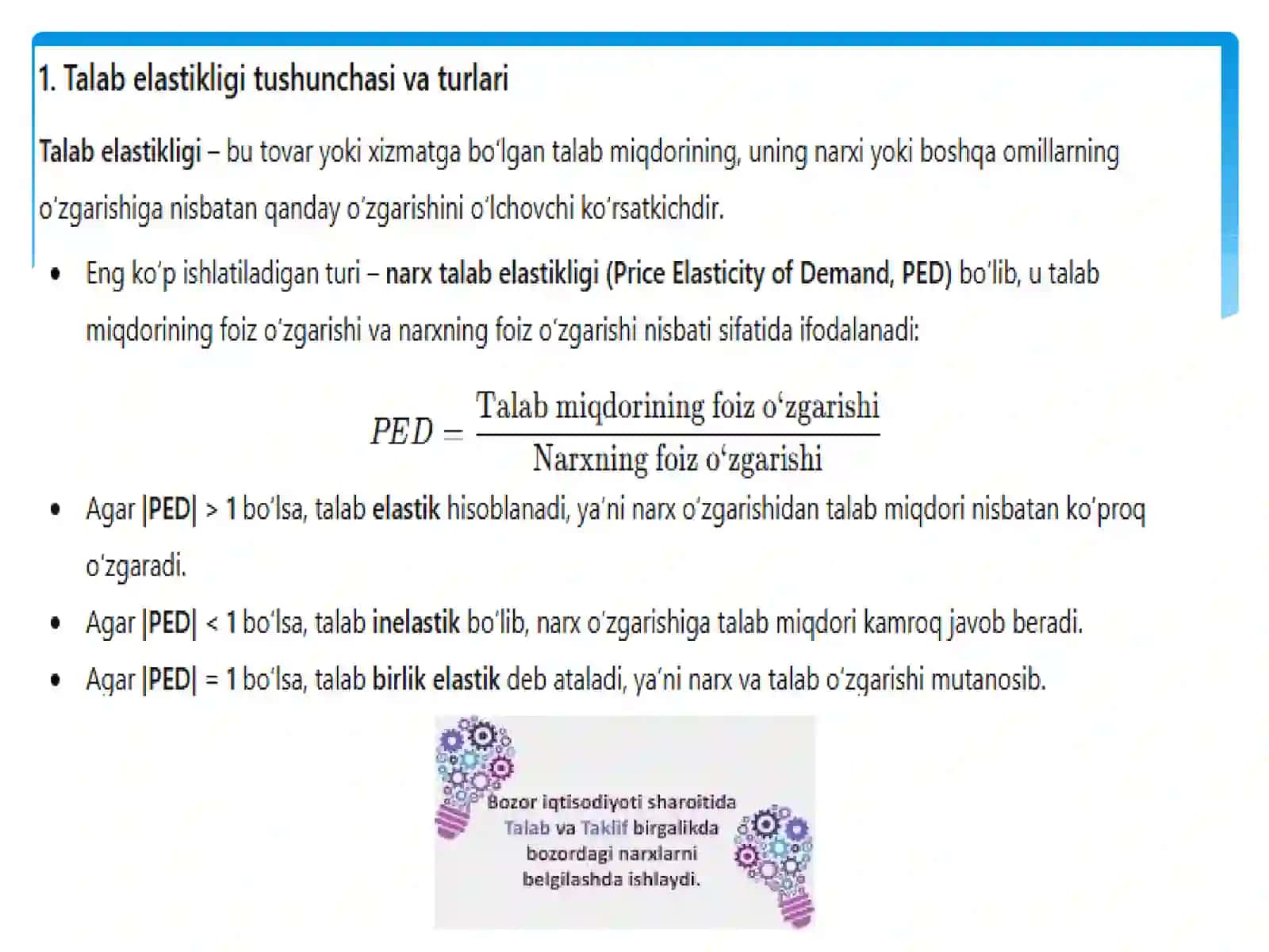 Talab va taklif elastikligi 3
