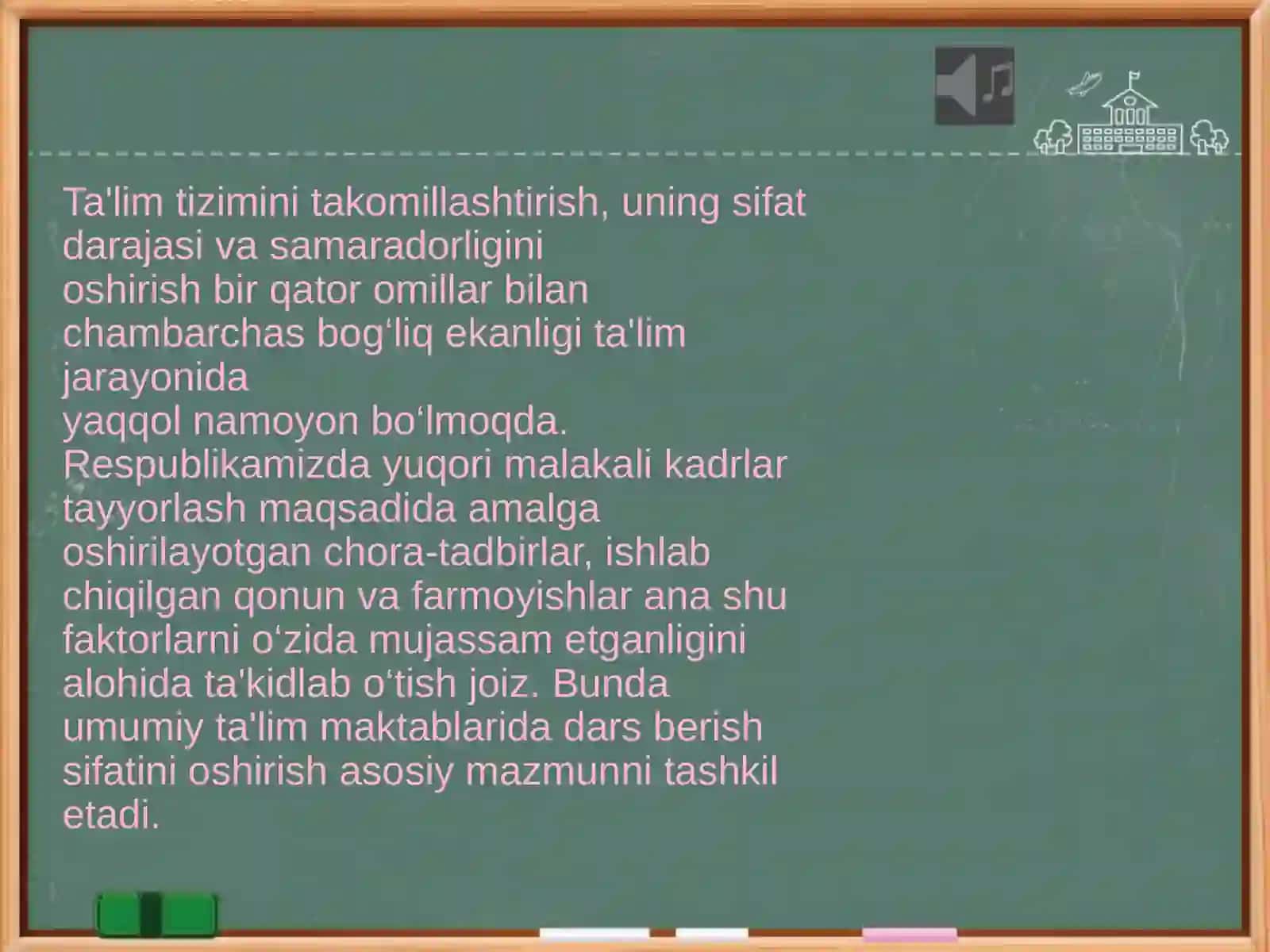 О'quv motivatsiyasi 3
