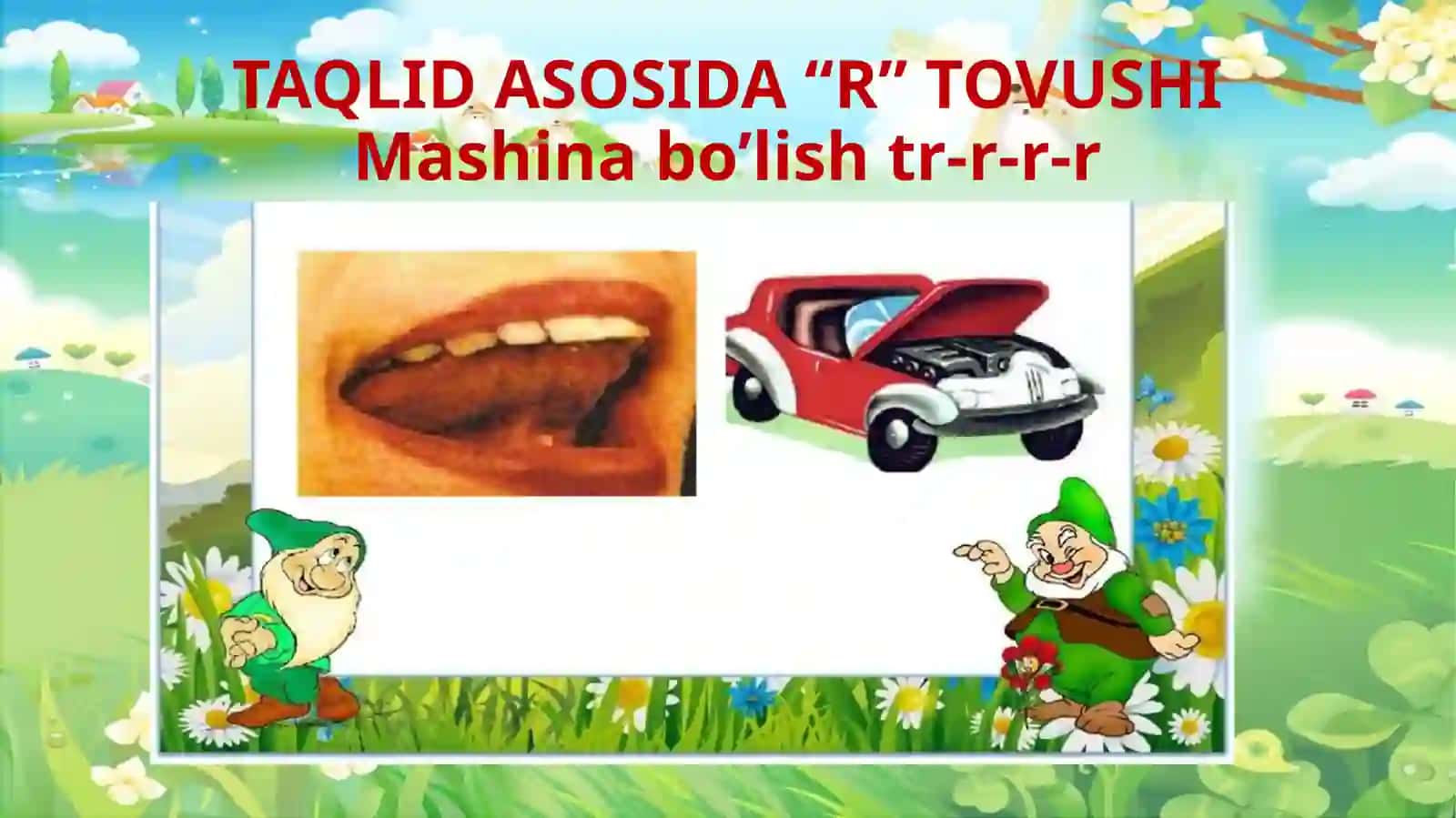 "R" - tovushining nutqqa qo'yish va mustahkamlash 3