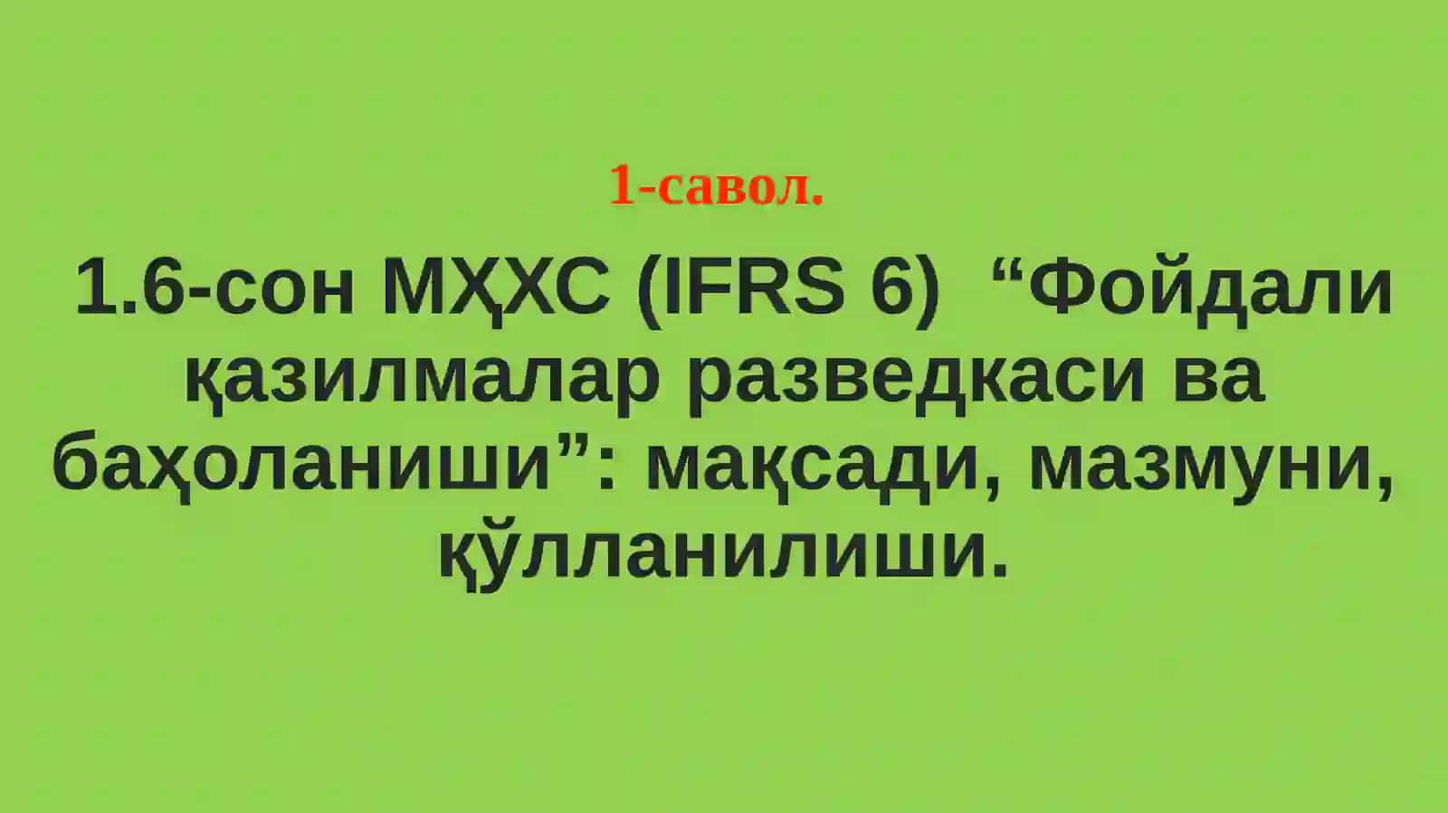 Фойдали қазилмалар, номоддий активлар ва қишлоқ хўжалигига доир стандартлар 3