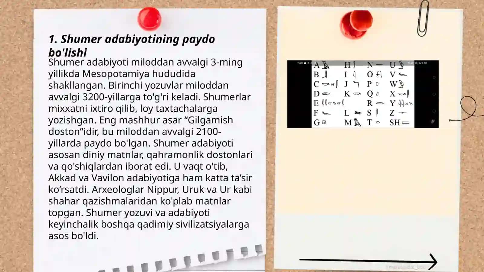 Shumer adabiyoti 3
