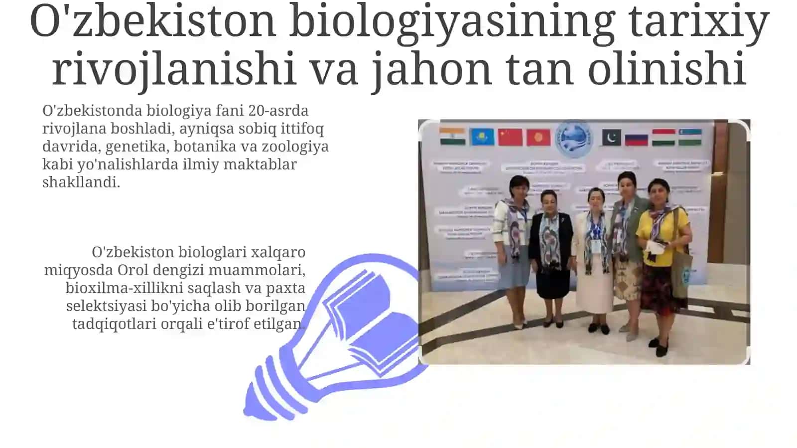 Ozbekiston biologlari dunyo nigohida mavzusida rasmli kotgazmali taqfimot tayorlash 3