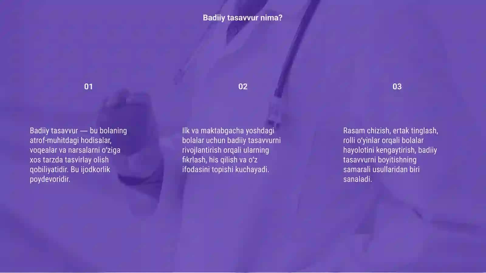 Badiiy tasavvur etish yoʻllari 3