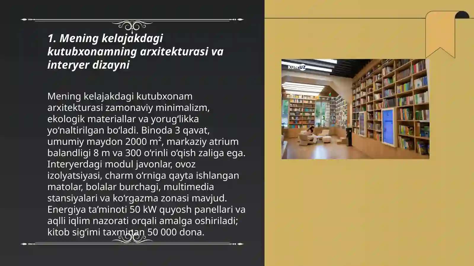 Mening kelajakdagi kutubxonam 3