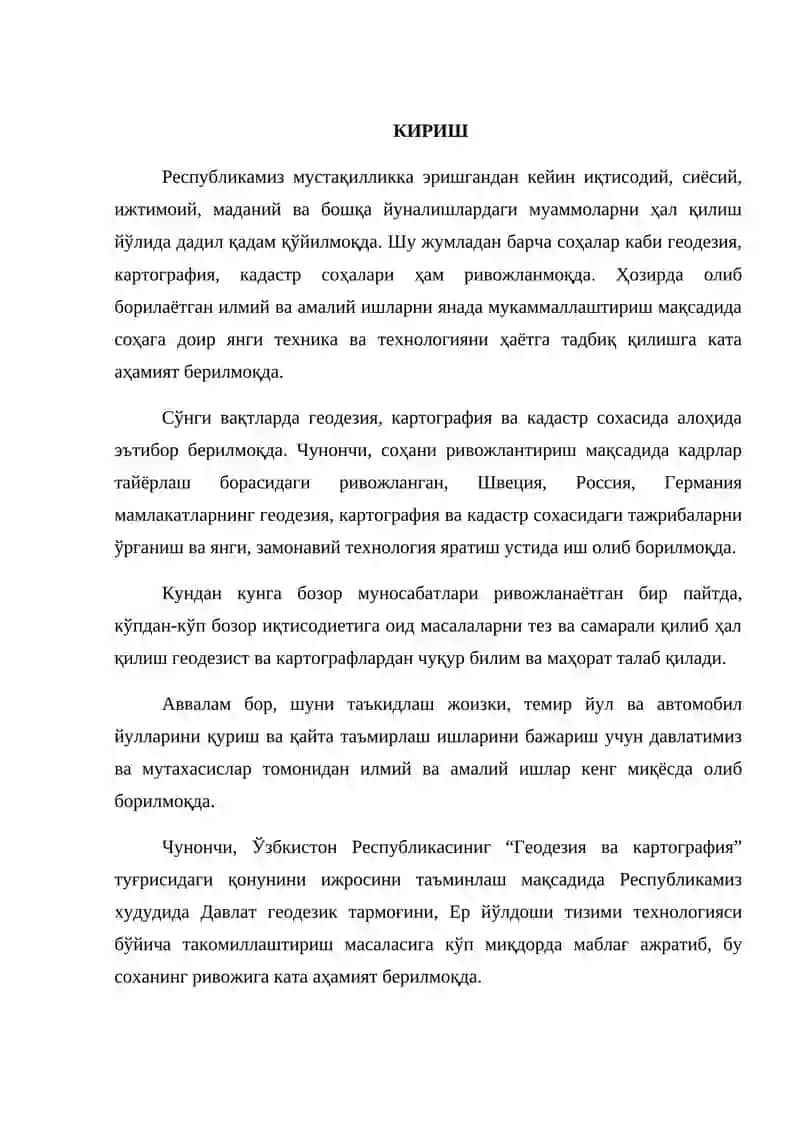 Temir yo’l qurilishda zamonaviy geodezik texnologiyalarning qo’llanilishi 3