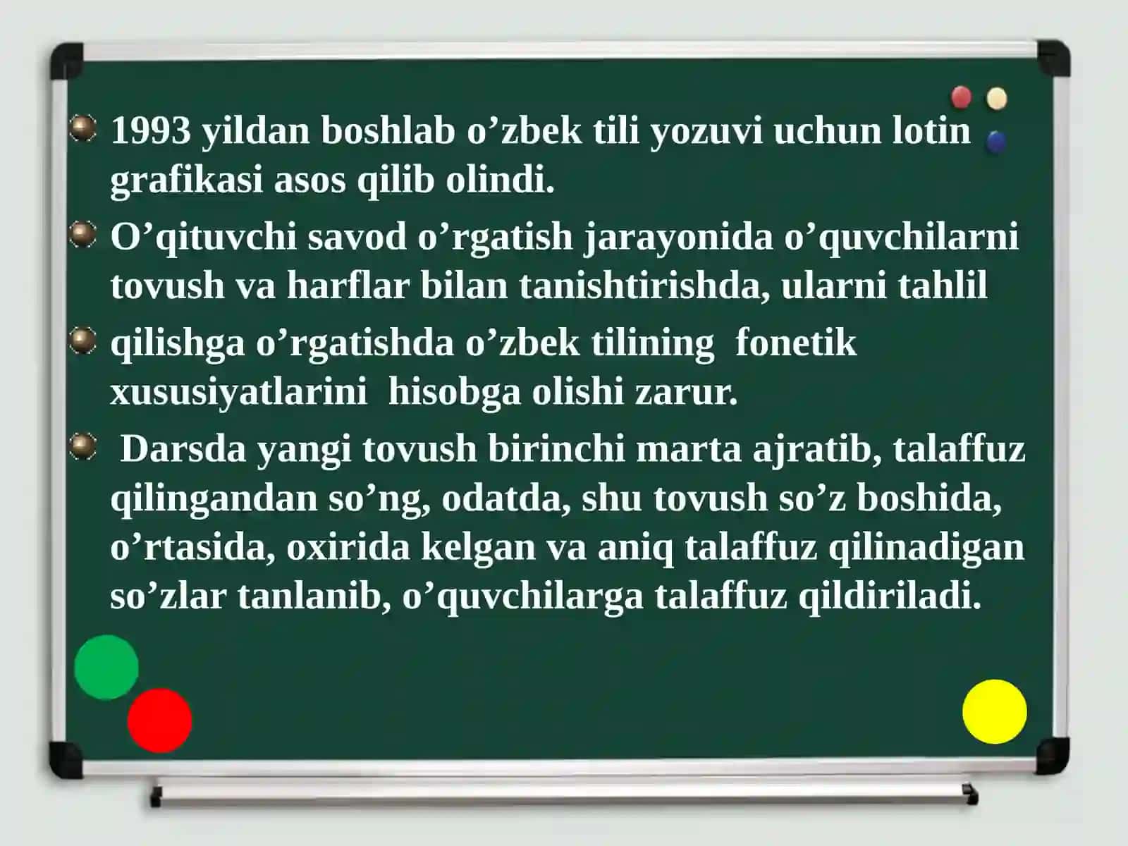 4-sinf Ona tili fanidan dars ishlanma. Harf va tovush tahlili 3