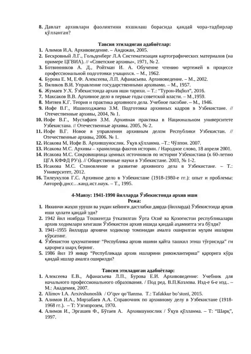 Архившунослик фани ва унинг вазифалари 3