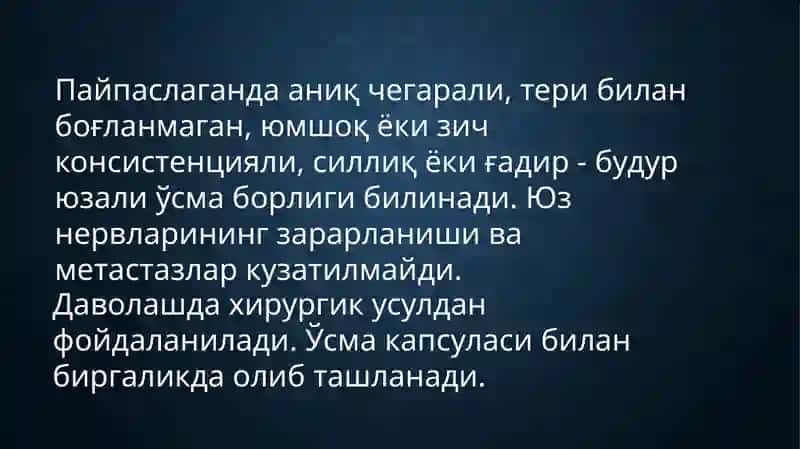 SO’LAK BEZLARI O’SMALARI. MONOMORF ADENOMA, POLIMORF ADENOMA, MUKOEPIDERMOID O’SMA 3