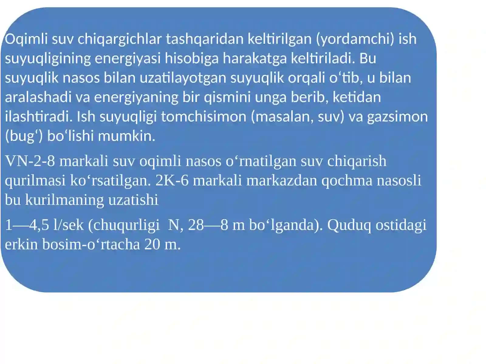 Suv oqimli nasos qurilmalari 3