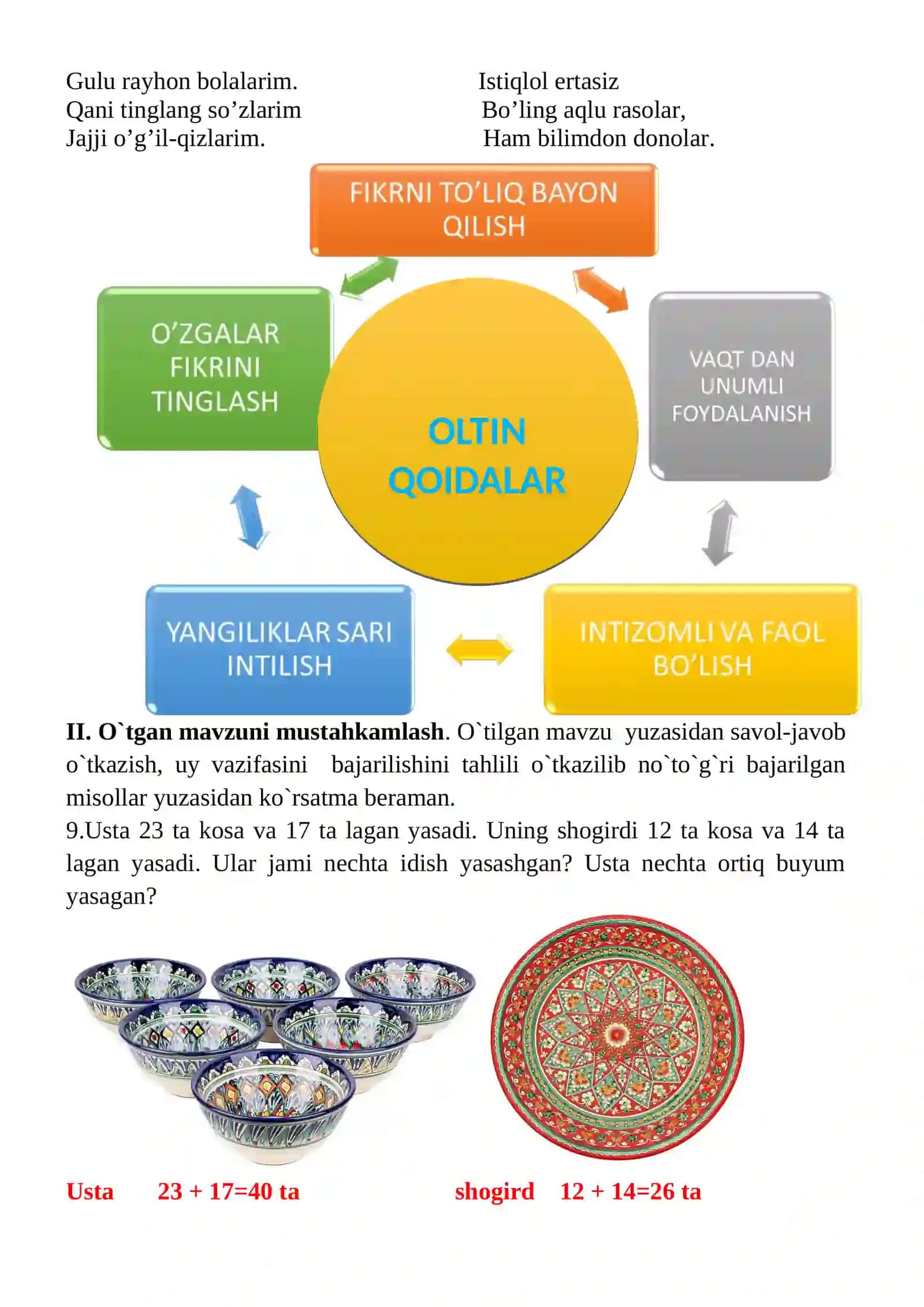 Uch xonali sonlarni taqqoslash mavzusida 2-sinf matematika fanidan dars ishlanmasi 3