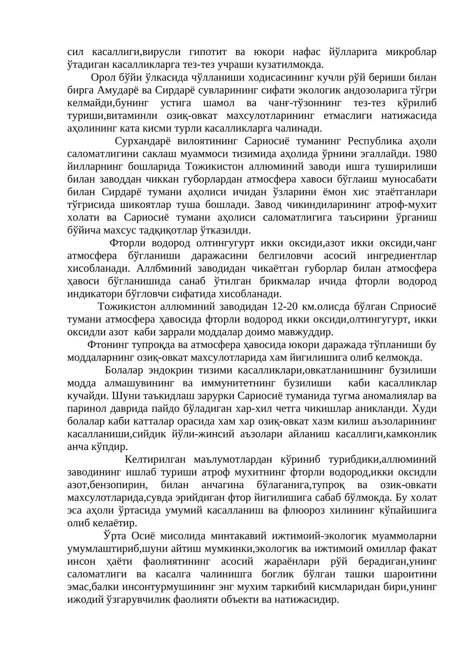Аҳоли саломатлигини химоя килиш муаммолари 3