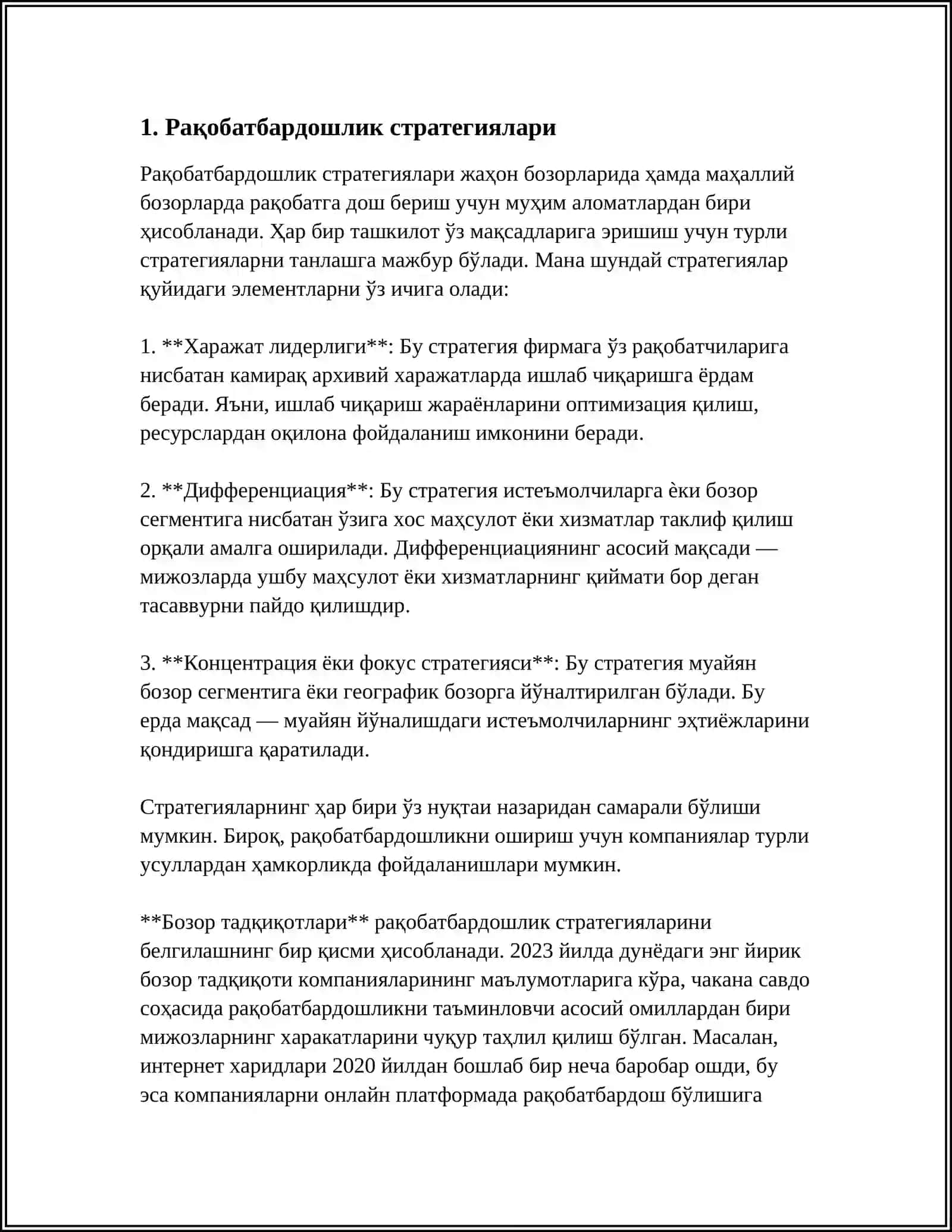 Рақобатбардошлик стратегиялари 3