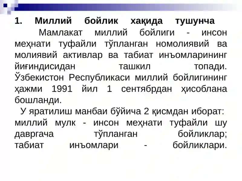МИЛЛИЙ БОЙЛИК СТАТИСТИКАСИ 3