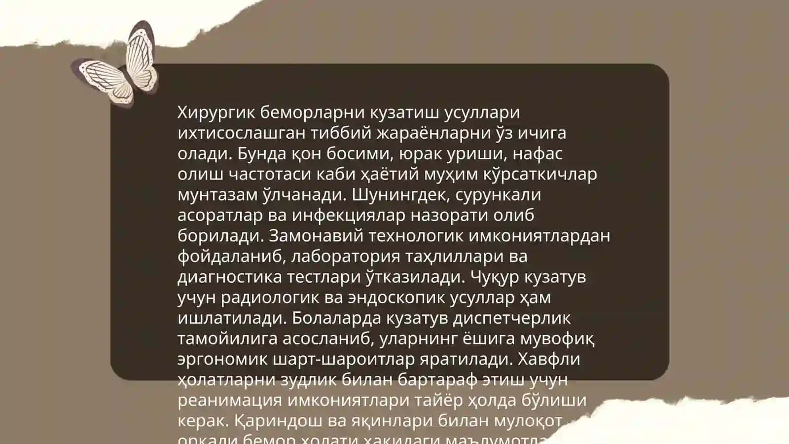 Хирургик беморларни кузатиш ва даволаш ва йотоқ йаралари профилактаси 3
