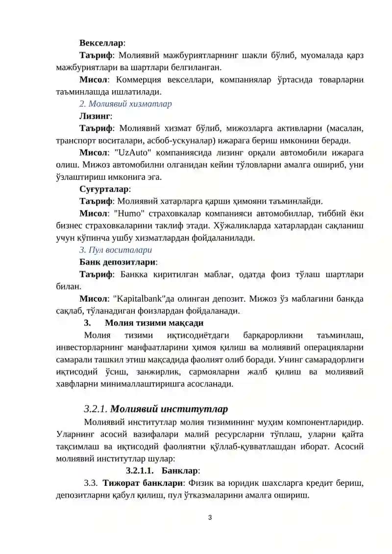 Молия тизими ва унинг бўғинлари 3