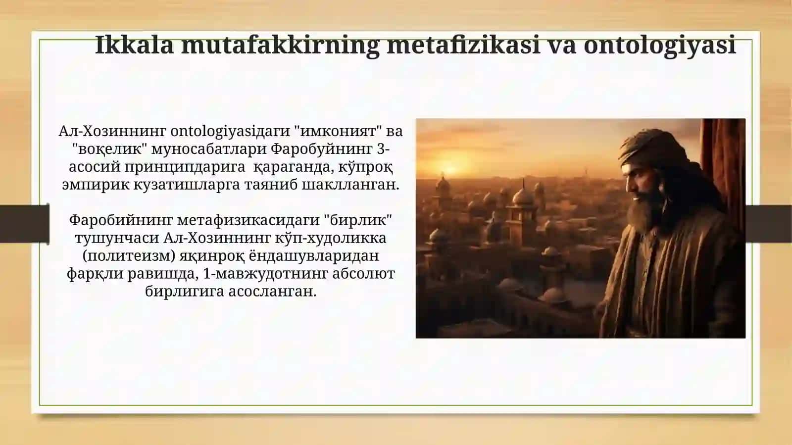 Abu Nasir Farobi va hazaliniyning falsafa ilmga oyid qarashlarini qiyosiy tahlil etish 3