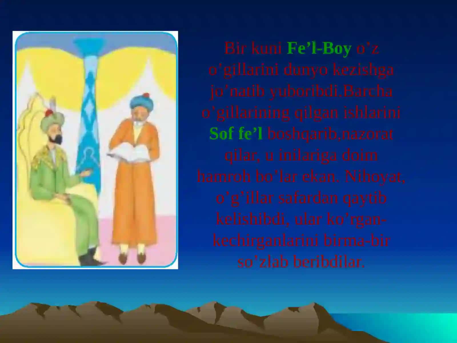 7-sinf Ona tili dars ishlanma. Fe'llarning tuzilishiga ko'ra turlari va ularning imlosi 3
