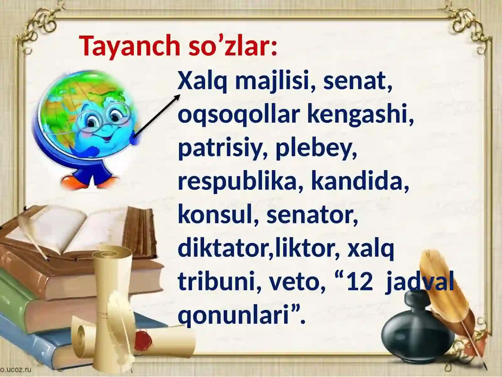 6-sinf Tarix fanidan Rim respublikasi mavzuda dars taqdimot 3