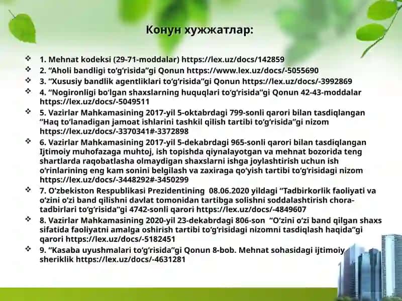 Меҳнат соҳасида ижтимоий шерикчилик. Аҳолини иш билан таъминлаш 3