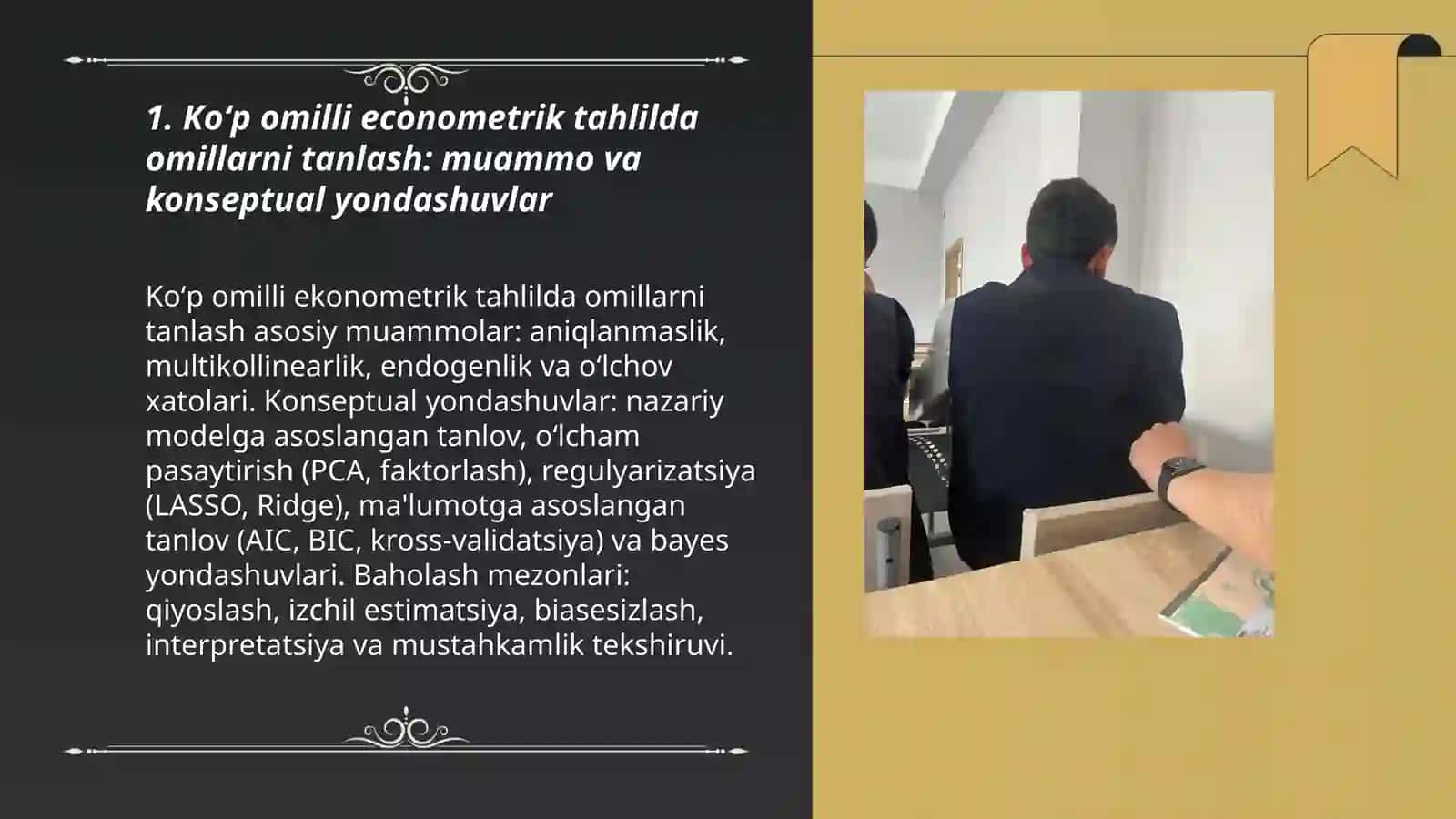 Koʻp omilli econometrik tahlilda omillarni tanlash: muammo va konseptual yondashuvlar 3