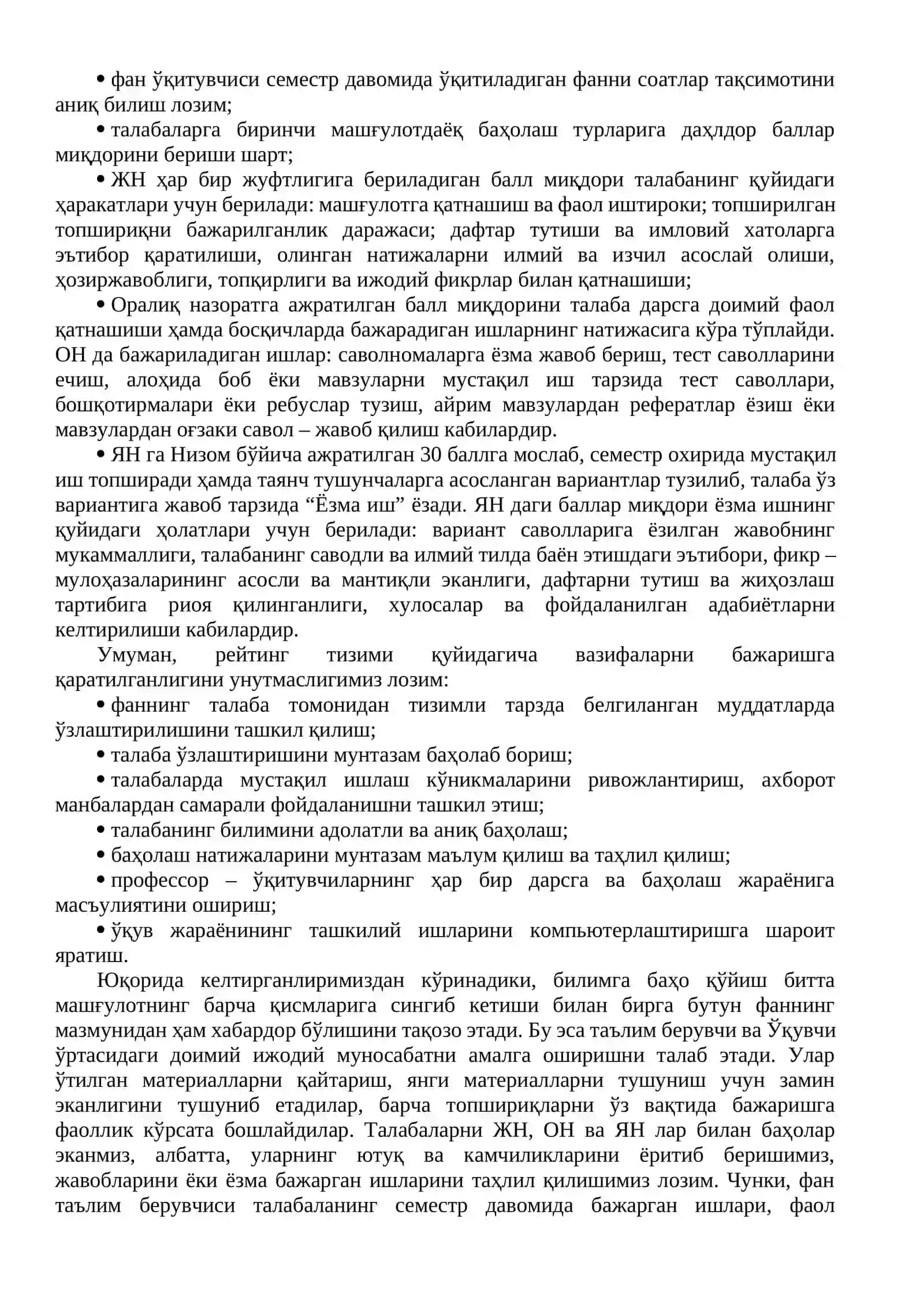 Ўқувчиларнинг билим, кўникма, малакаларини баҳолаш турлари ва мезонлари 3