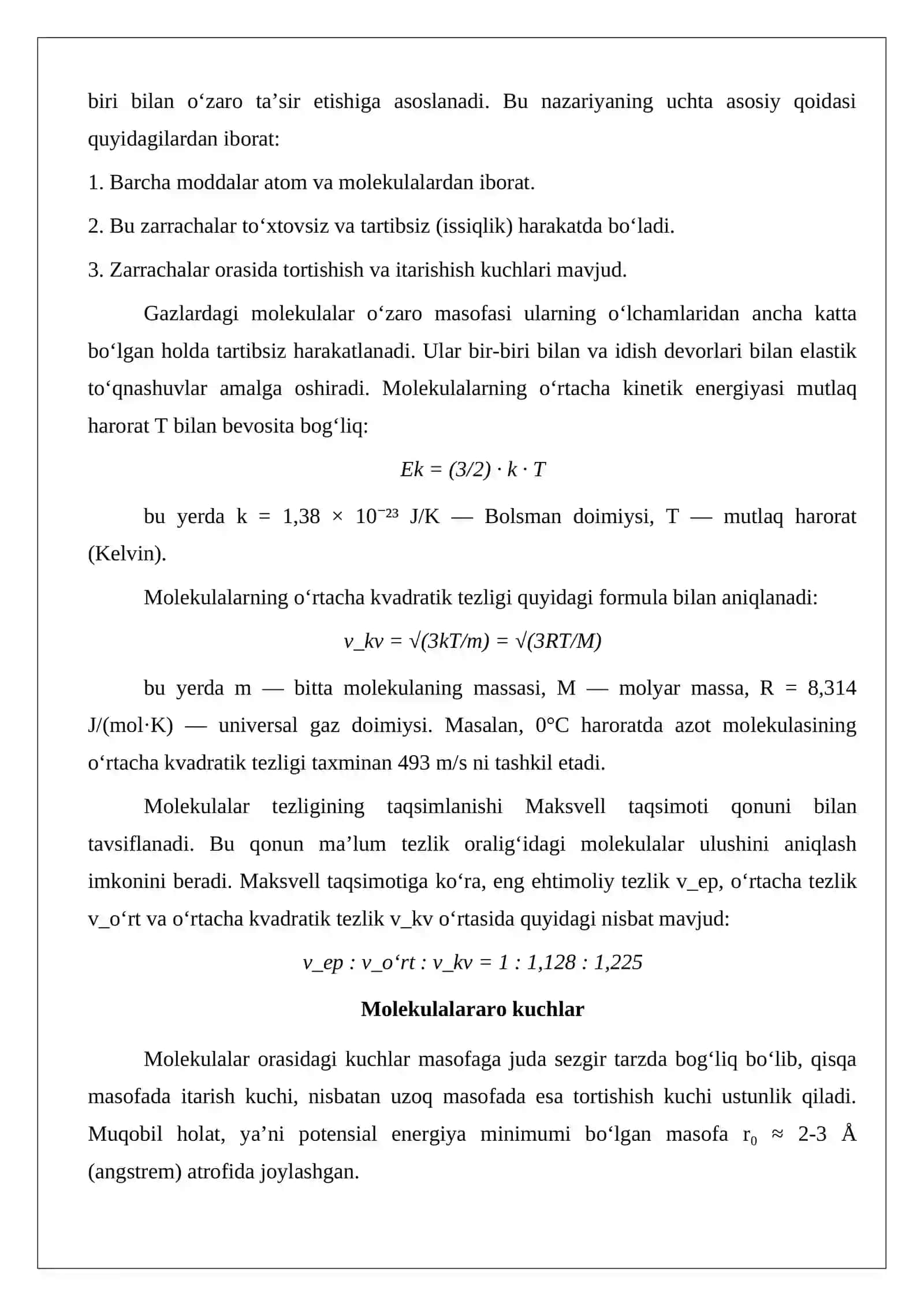 Molekulalarning erkin yugurish yo‘li. Diffuziya 3