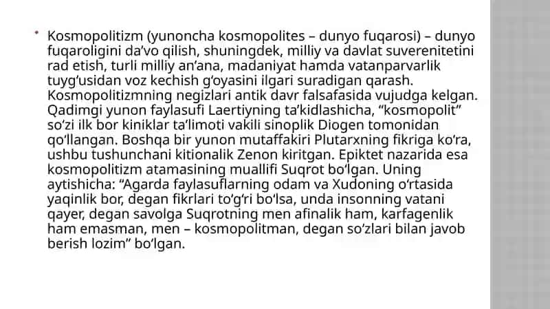 Zamonaviy gʻarb falsafasida kosmopolitizm gʻoyalari tahlili 3