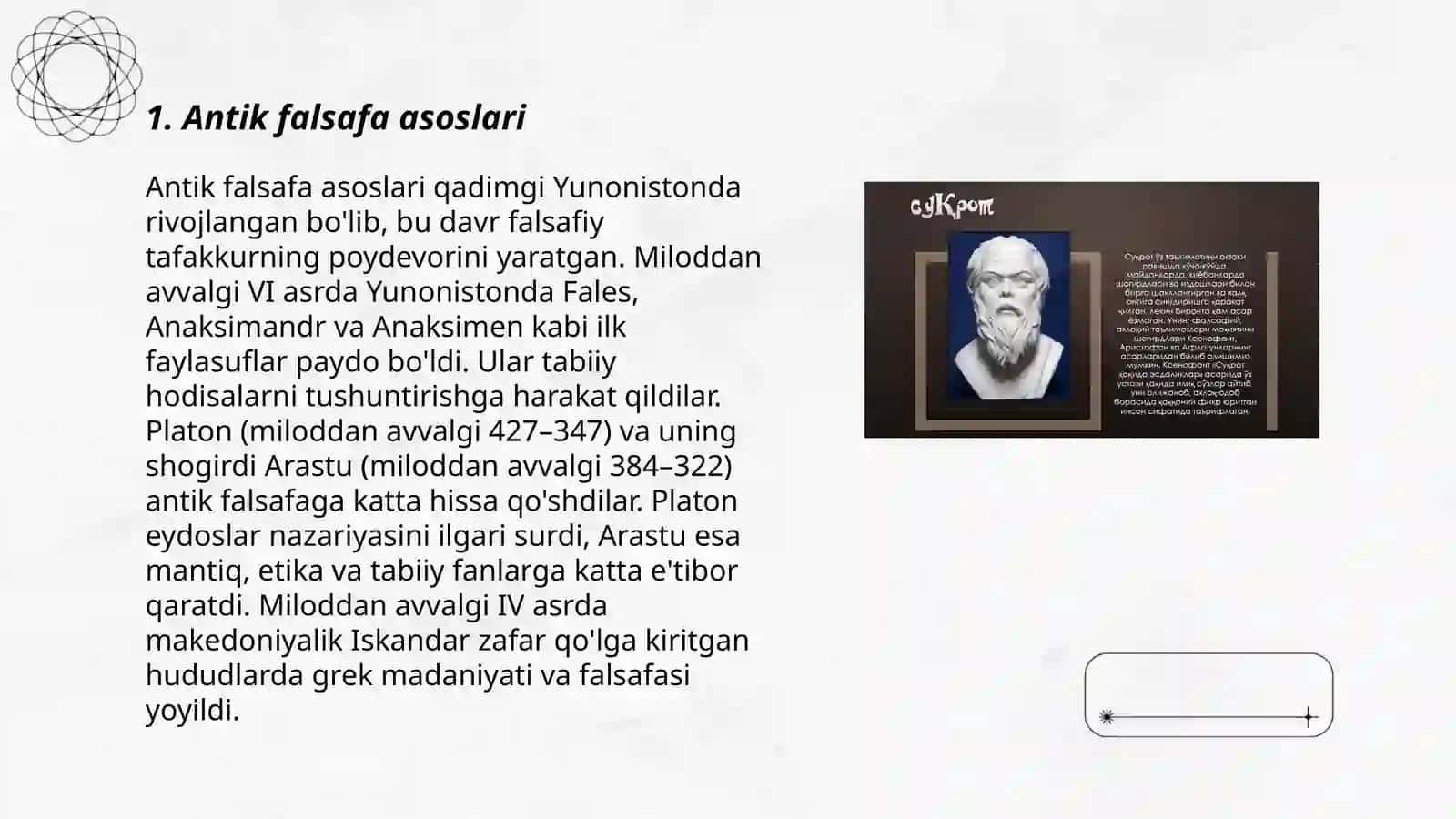 Falsafiy tafakkur taraqqiyot bosqichlari:Gʻarb falsafasi 3