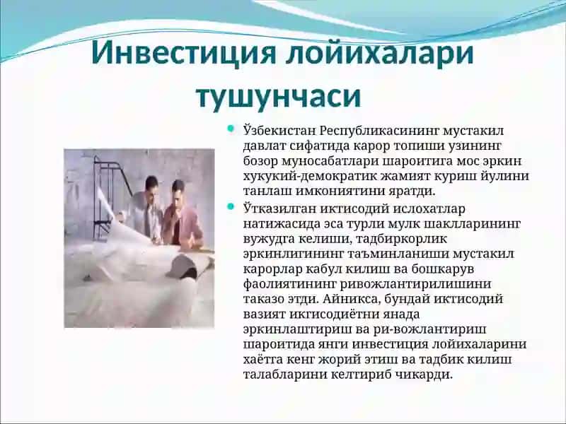 Инвестициялар ва инвестиция лойихалари 3