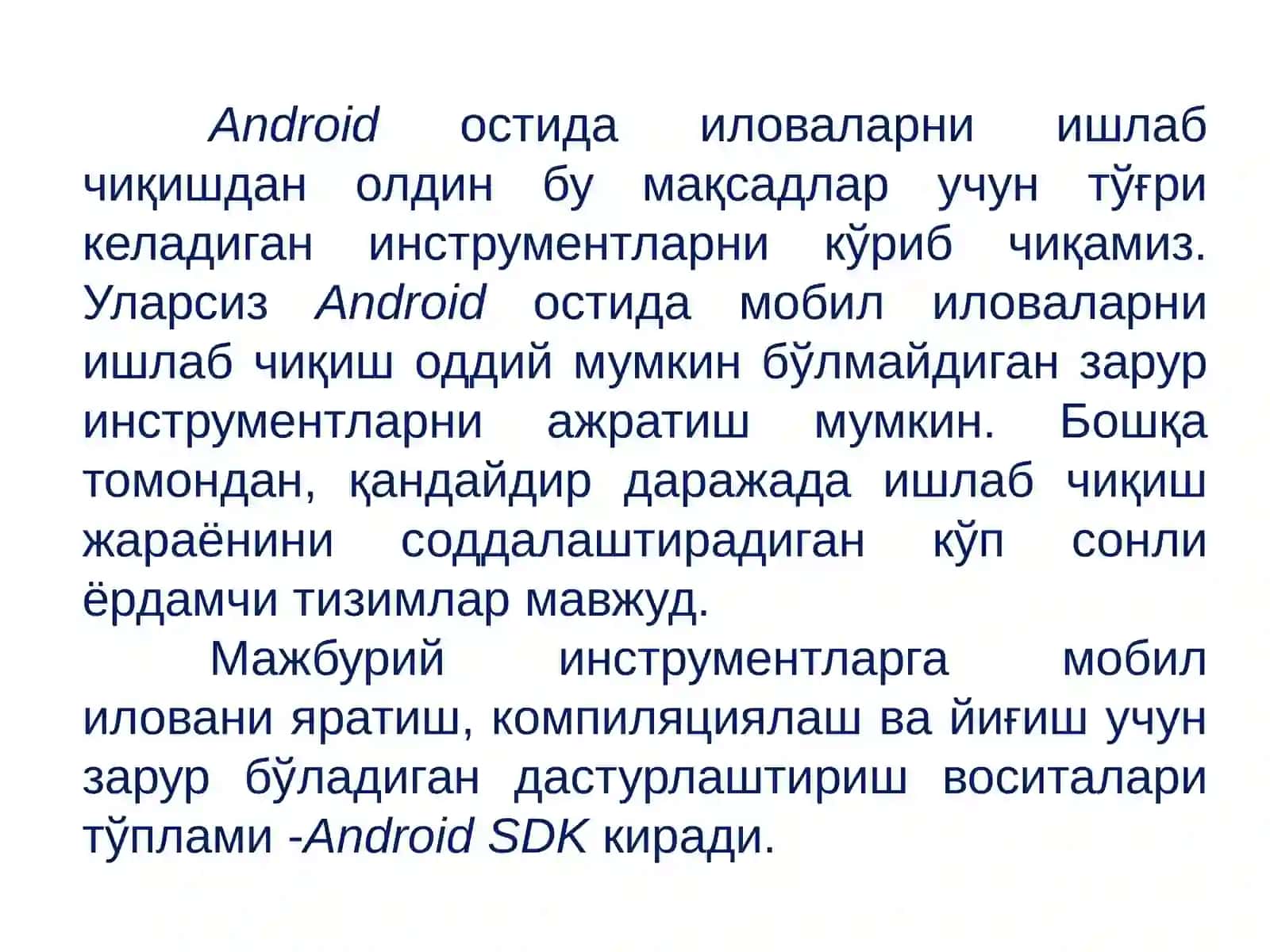 Дастурлаштириш инструментлари ва Android эмуляторлари 3
