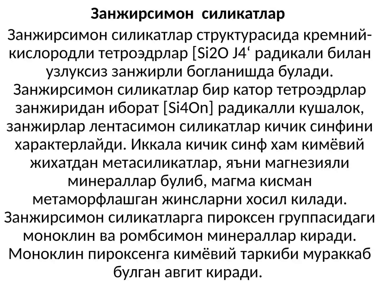 Силикатлар синфи минераллари 3