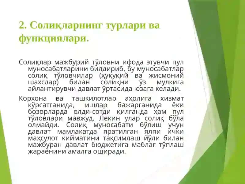 Давлат бюджети. Солиқлар. Бюджет солиқ сиёсати 3