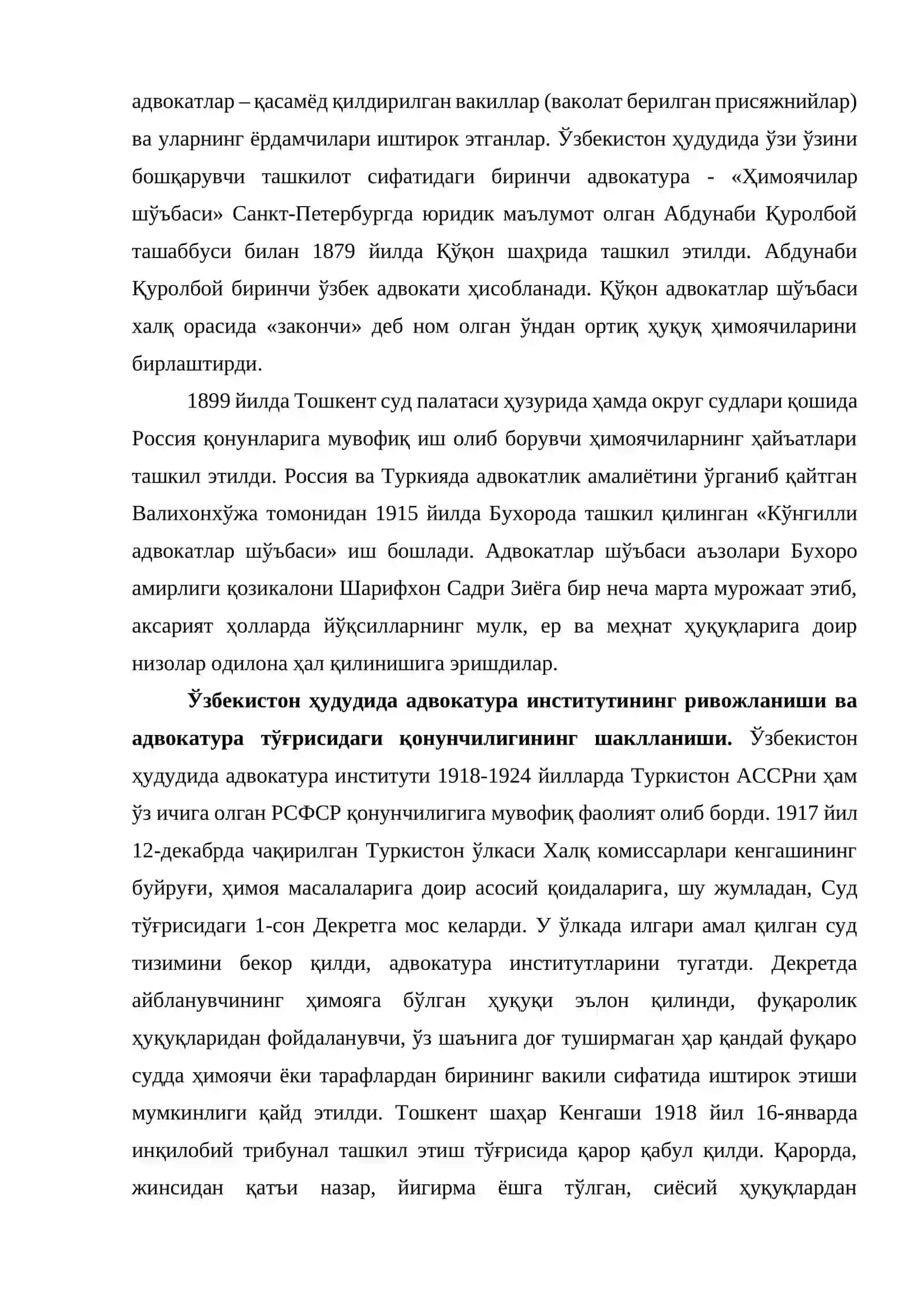 Ўзбекистoн Республикaсидa aдвoкaтлик фaoлиятининг тaшкилий-ҳуқуқий aсoслaри 3